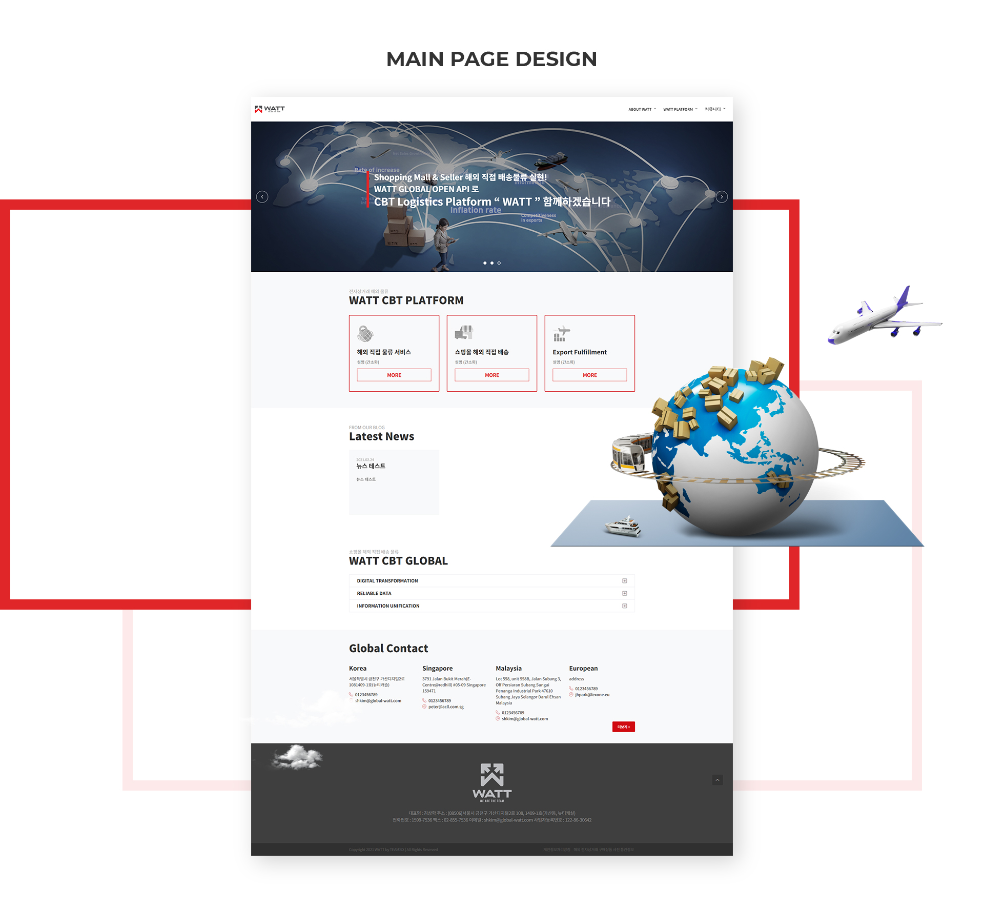 Con01.jpg 팀식스 홈페이지제작업체