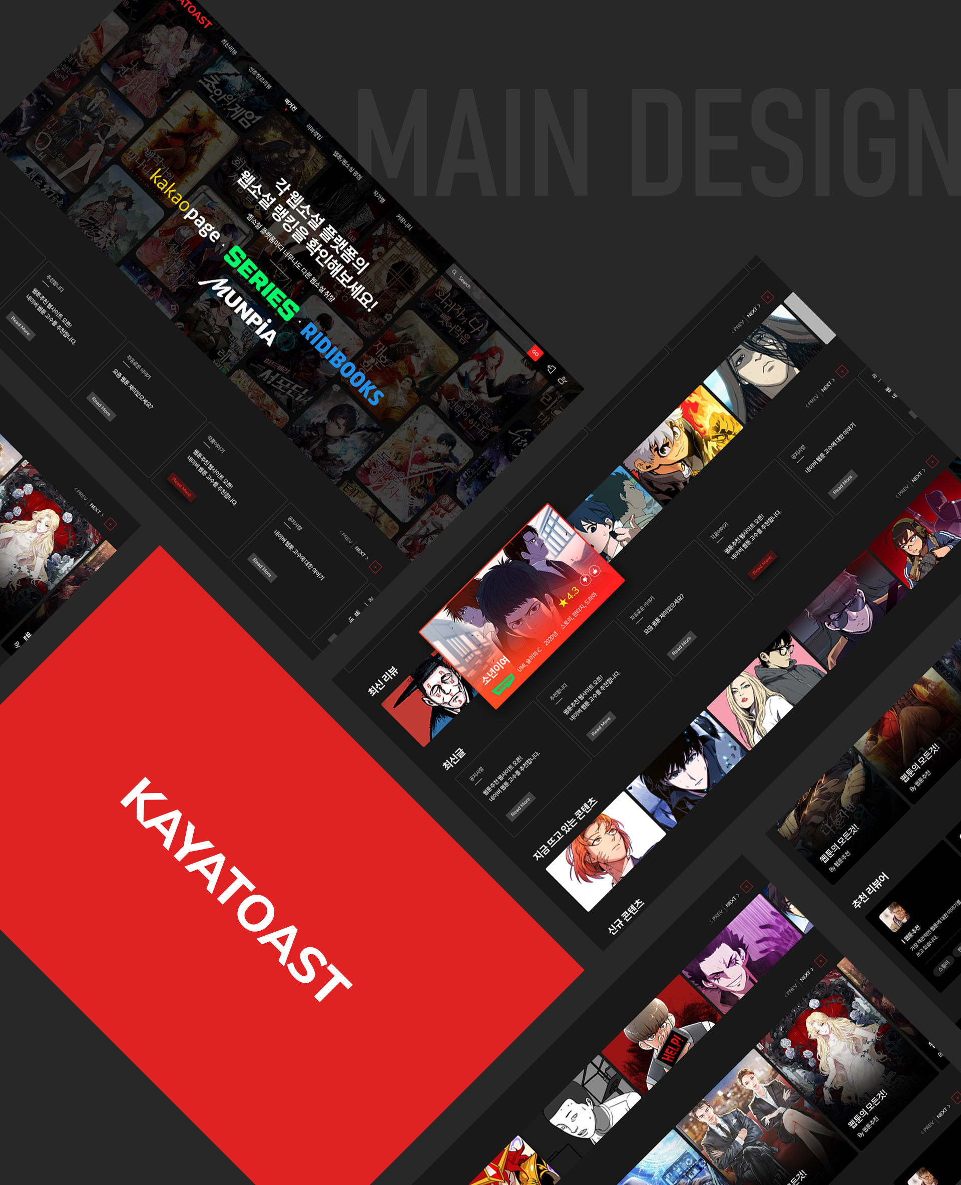 피어커넥츠 반응형홈페이지제작