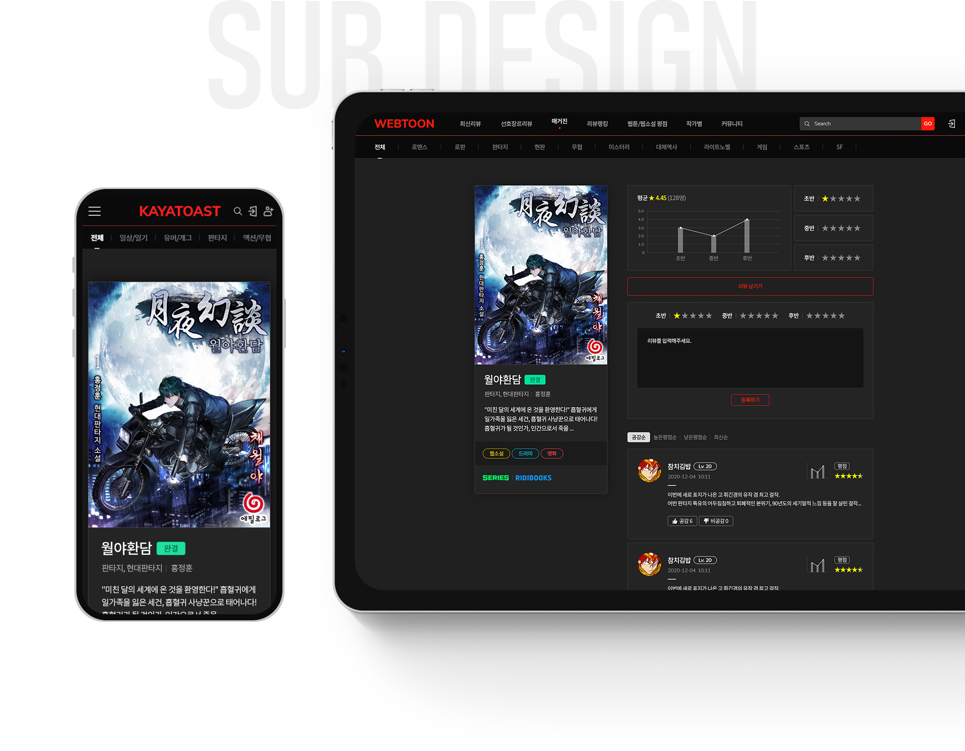 피어커넥츠 홈페이지제작