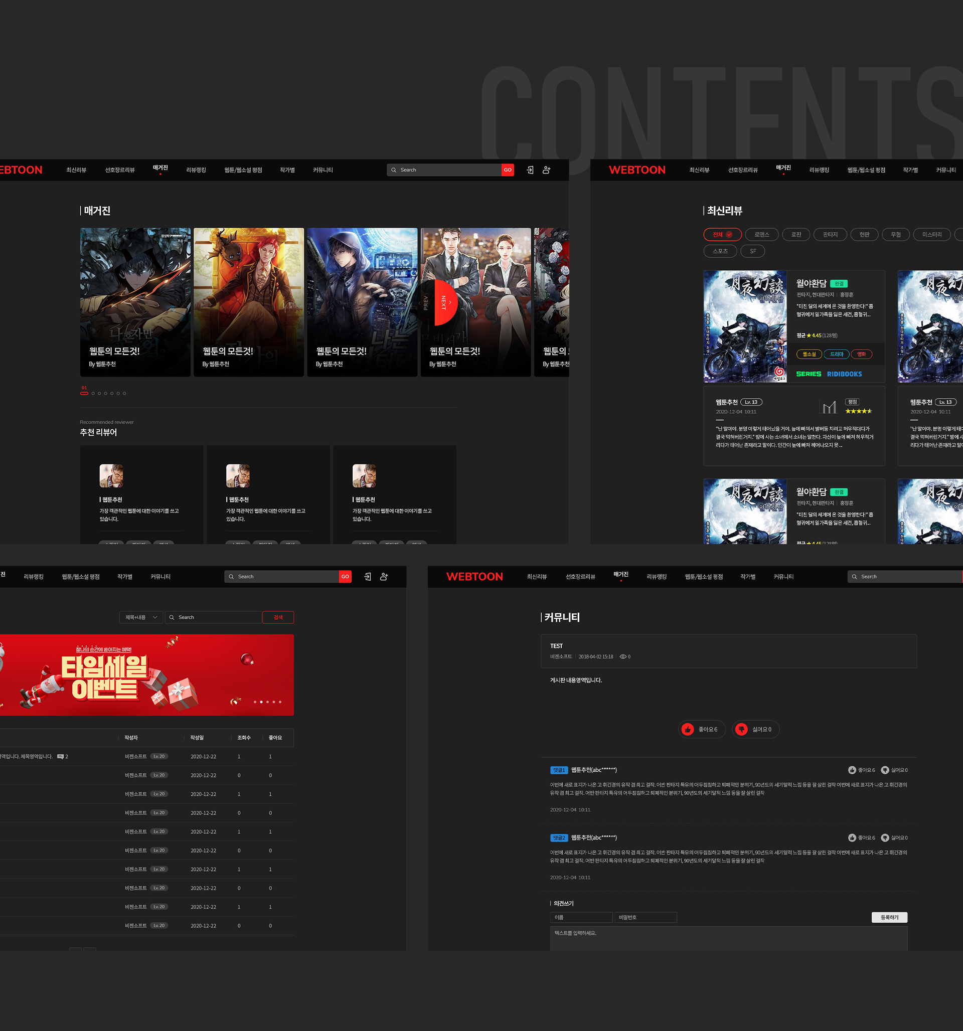 피어커넥츠 홈페이지제작견적