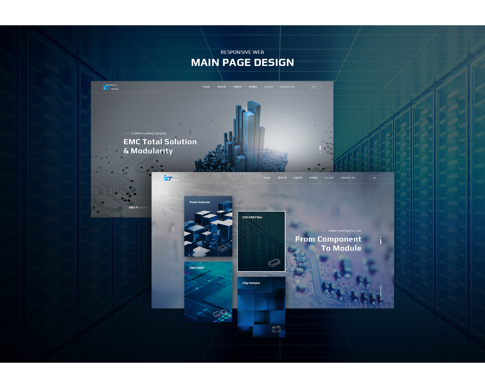 Con01.jpg 모다이노칩 홈페이지제작