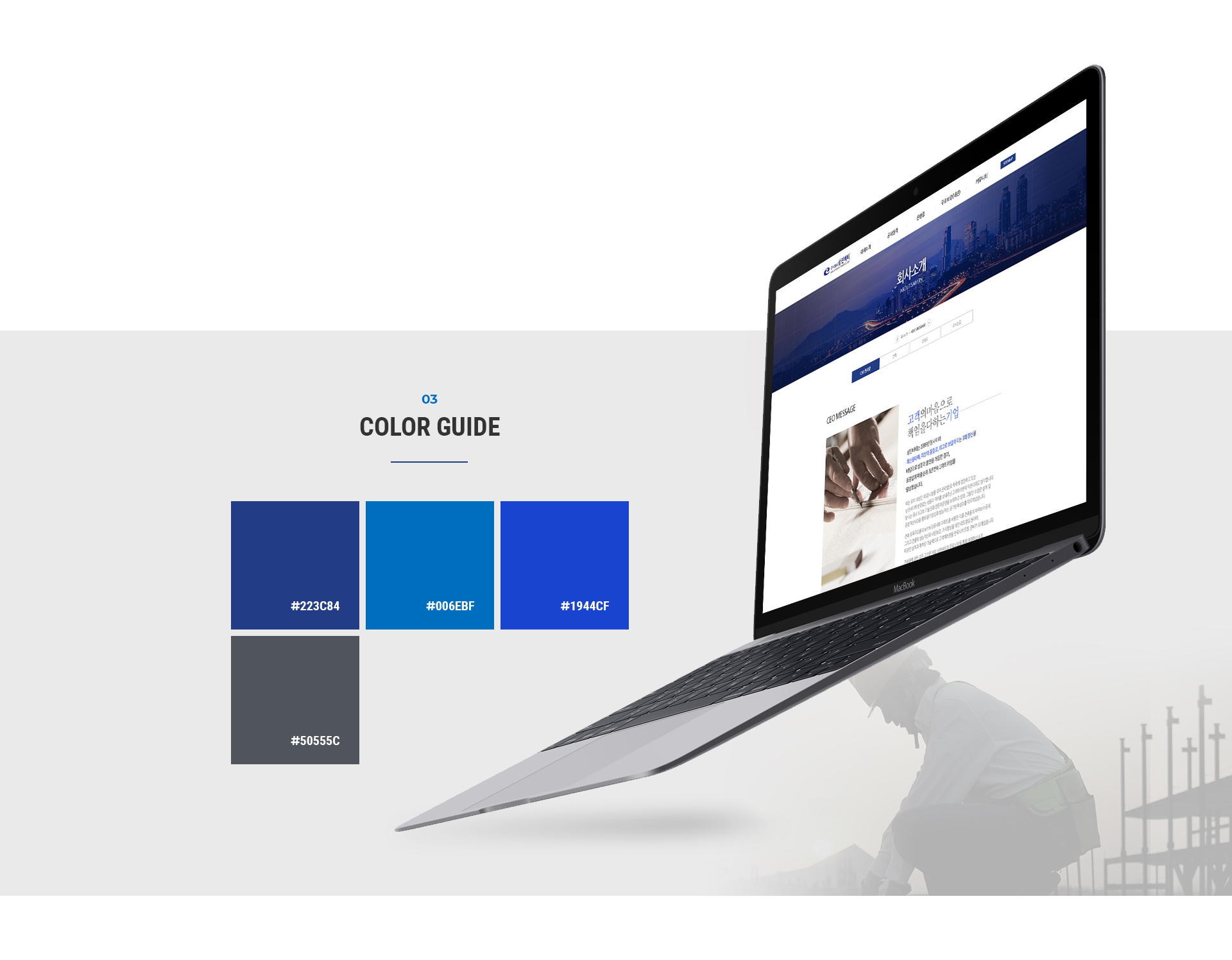 삼진비티 홈페이지제작업체