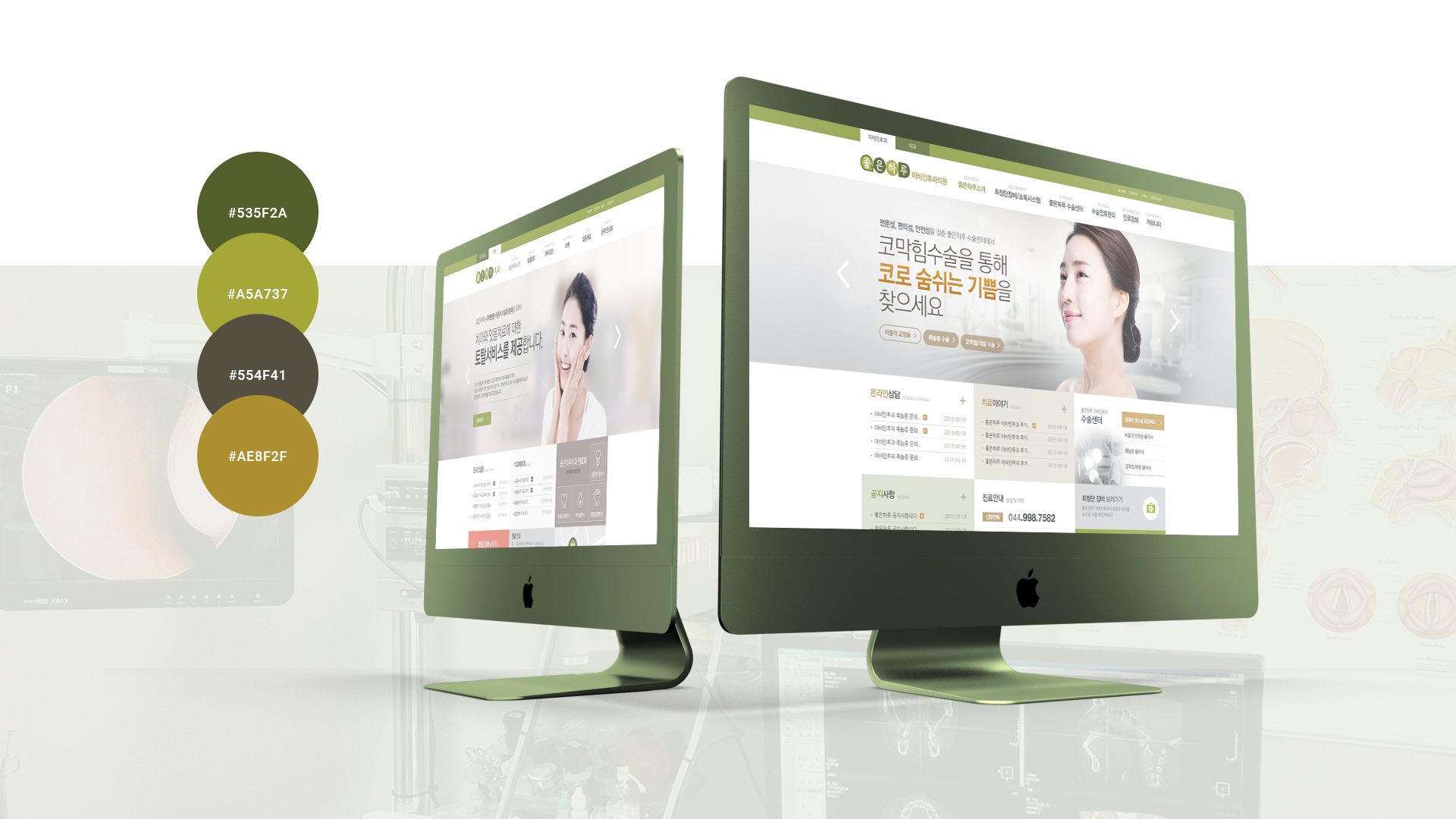 Con03.jpg 좋은하루 이비인후과, 치과 웹페이지제작