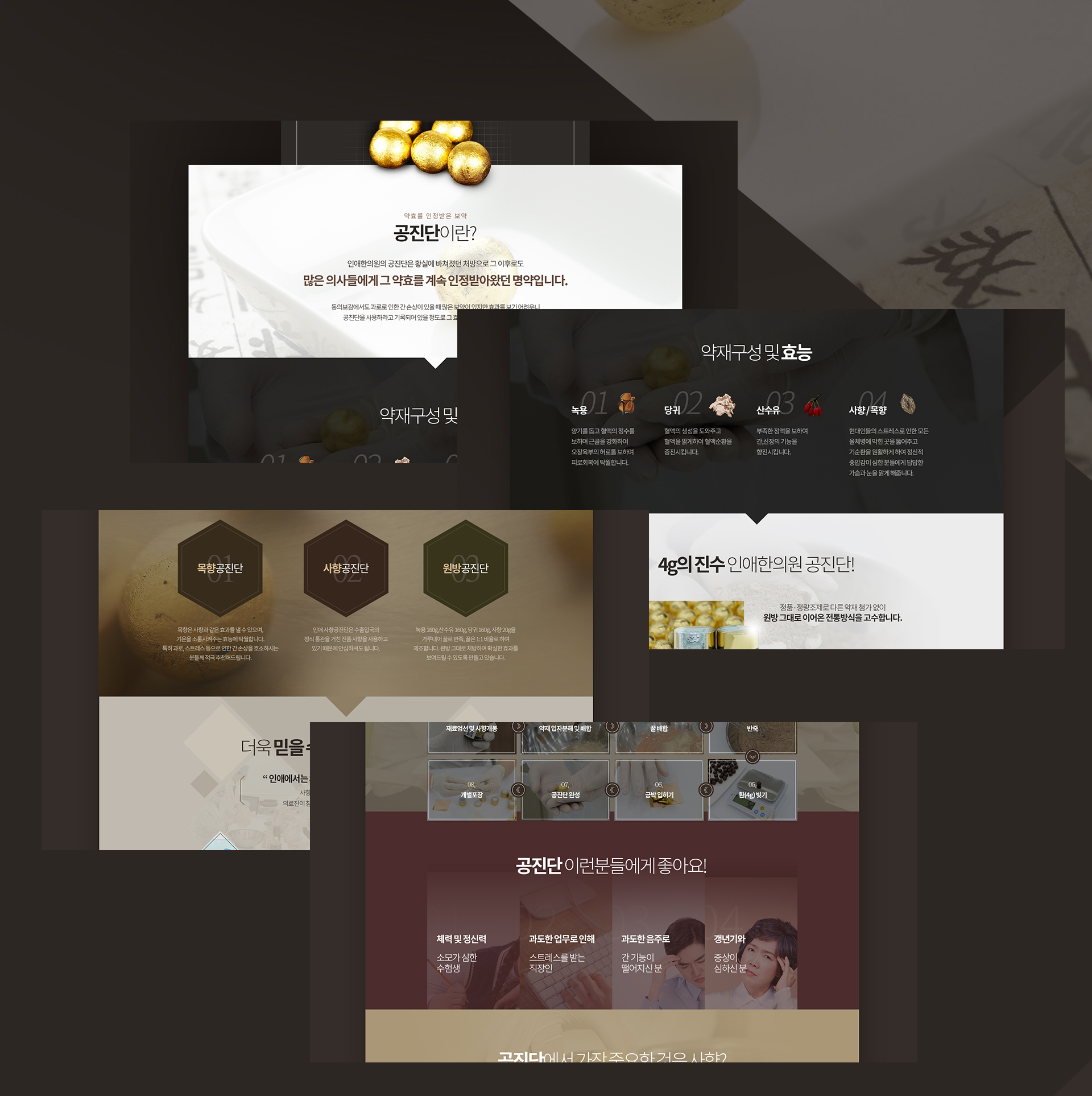 인애한의원 웹에이전시