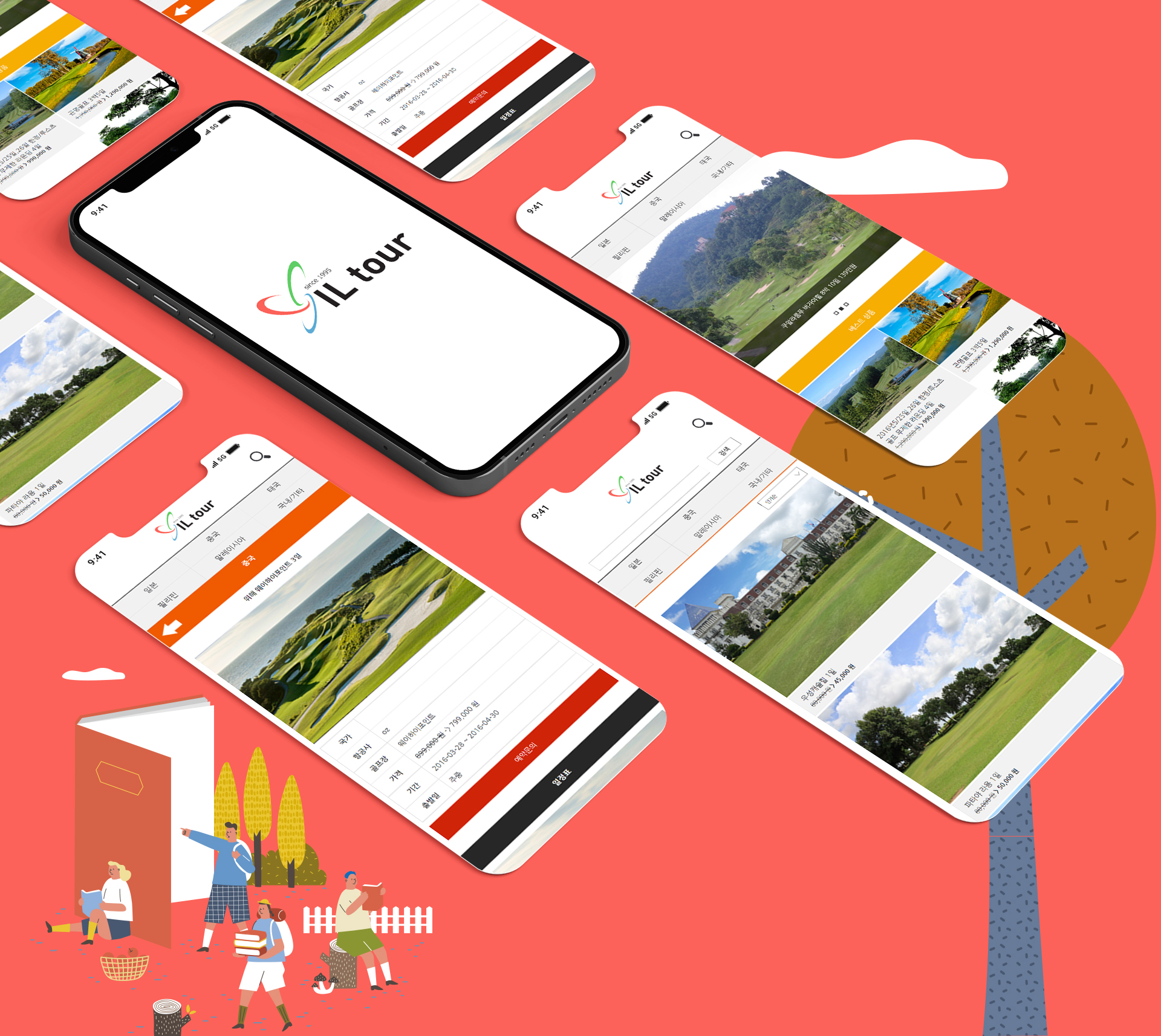 아이엘투어_06.jpg 아이엘투어 모바일홈페이지제작
