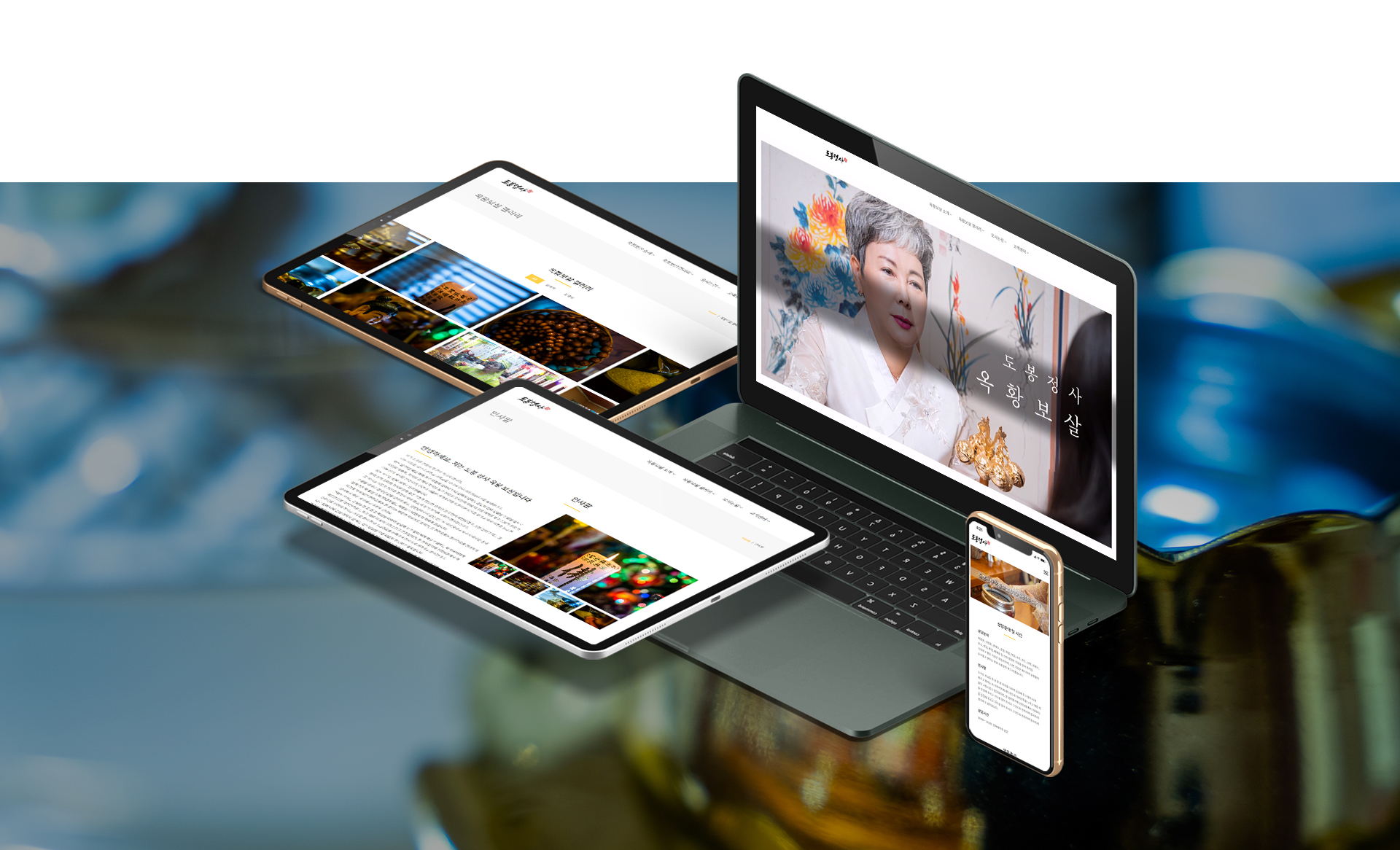 Con03.jpg 도봉정사 홈페이지만들기