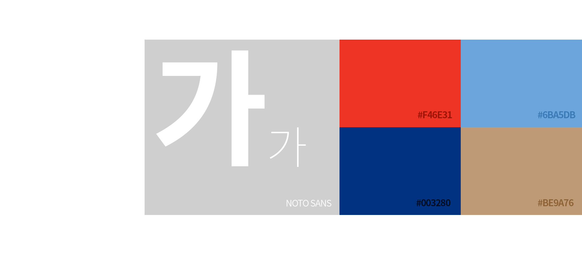 서울개인택시복지법인 웹사이트제작