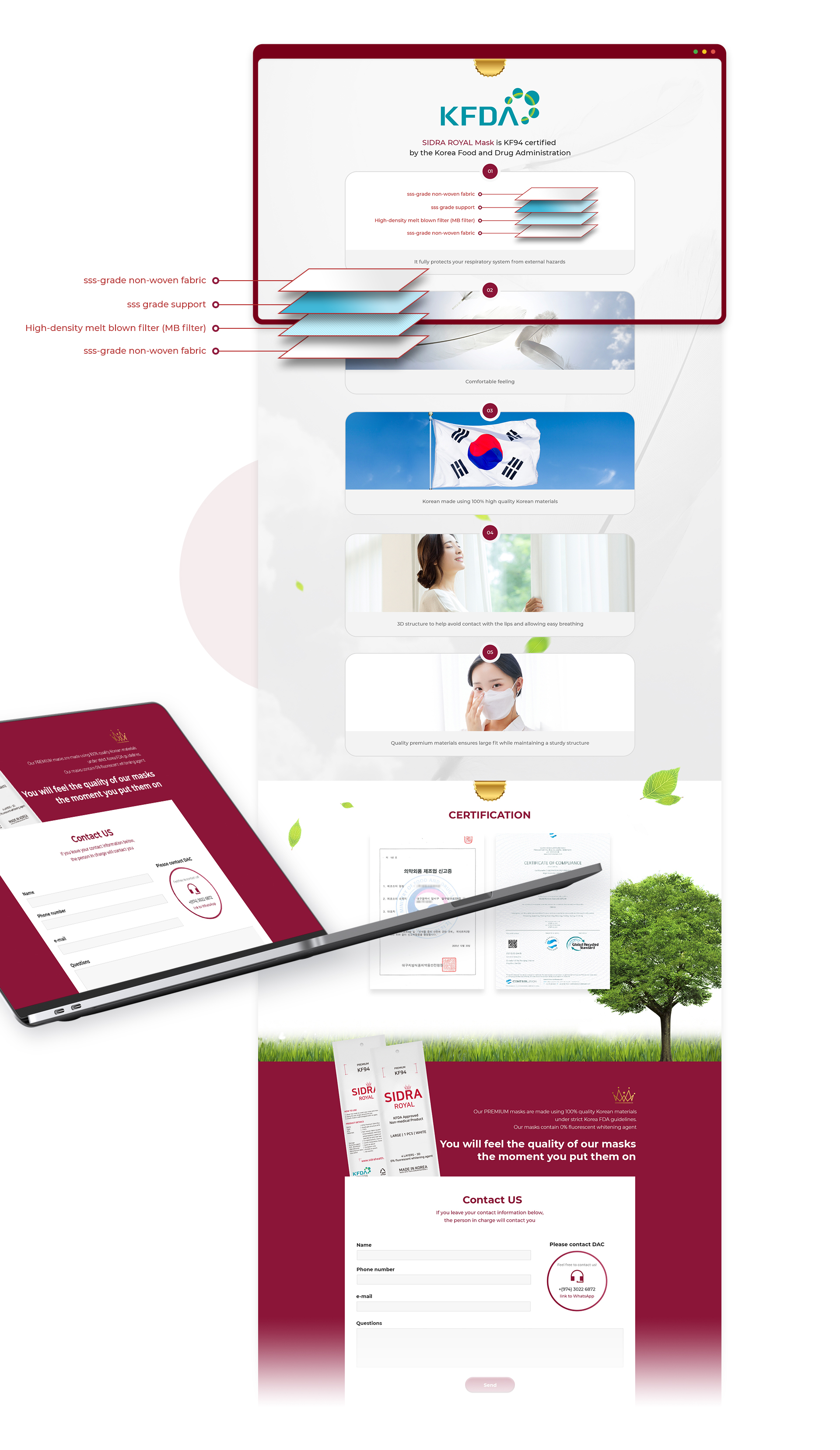 파인텍 랜딩페이지