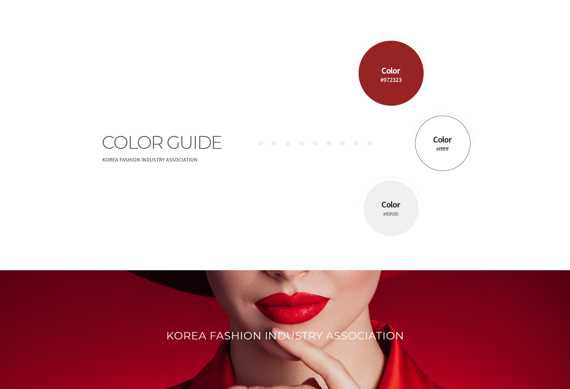 한국패션산업협회 사이트제작