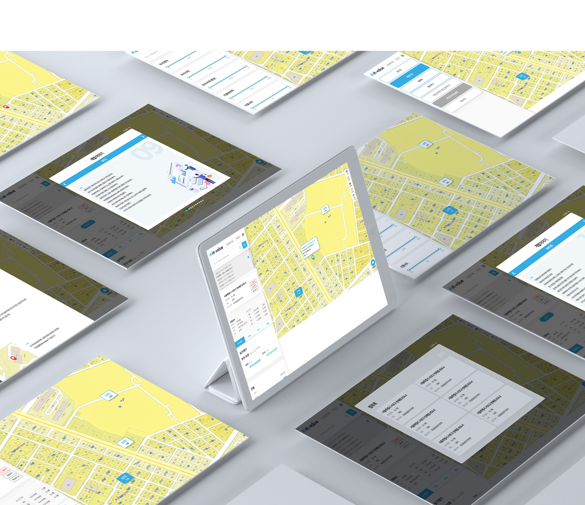 서울감정평가법인 사이트제작