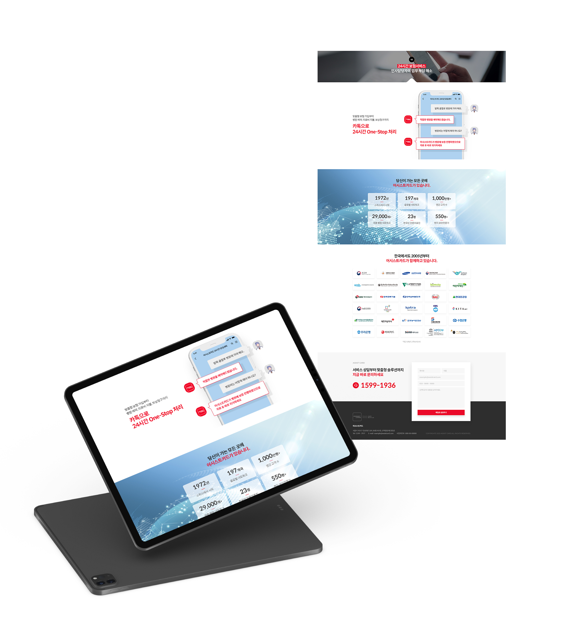 지앤지티(네브시스) 회사홈페이지제작