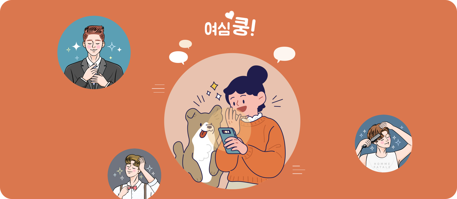 아이디디 모바일디자인