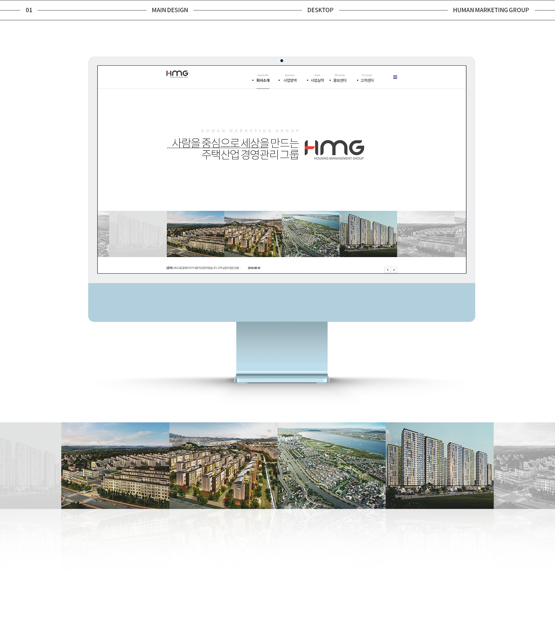 프런티어마루 웹에이전시