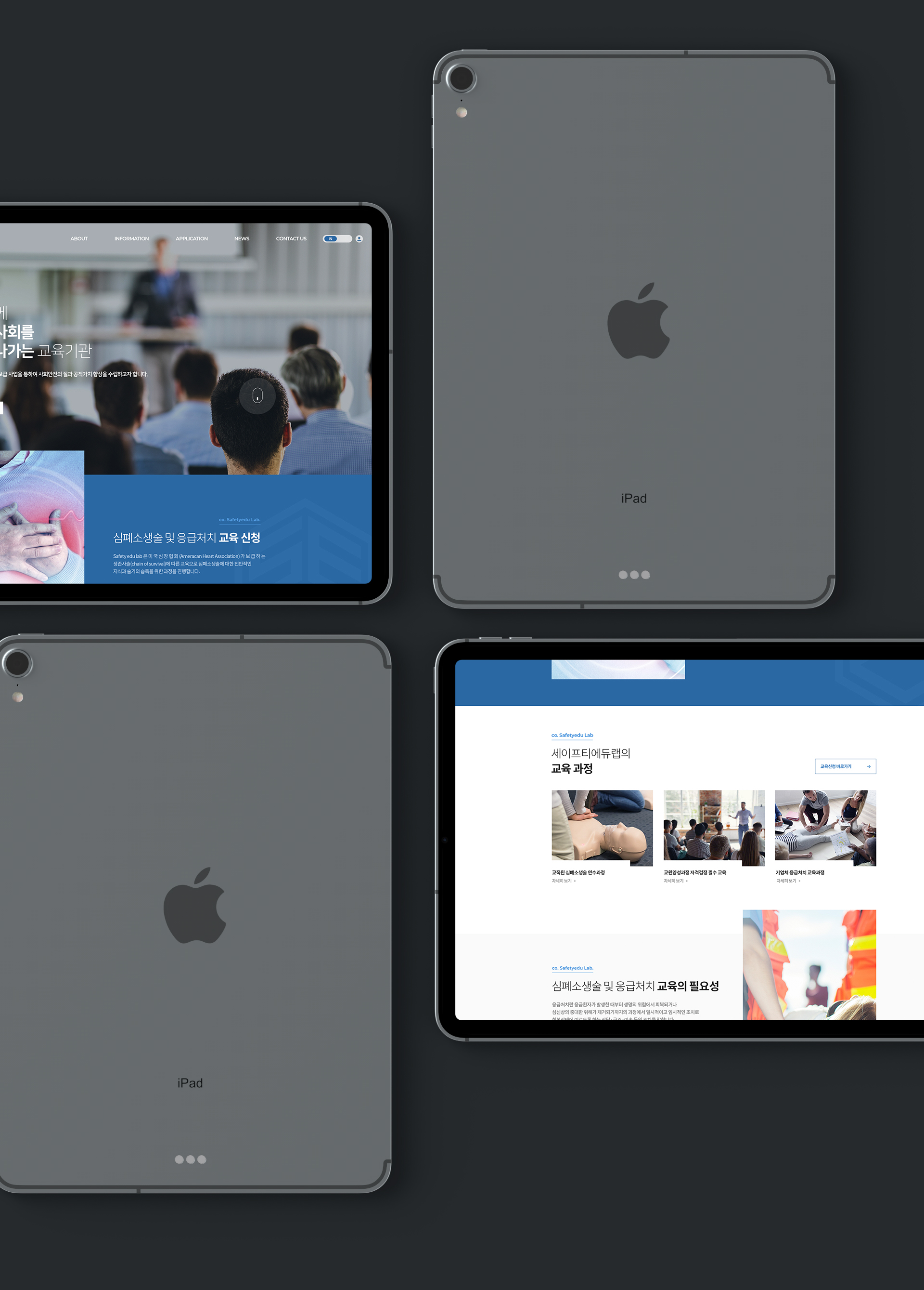 main_07.jpg 세이프티에듀랩 홈페이지만들기