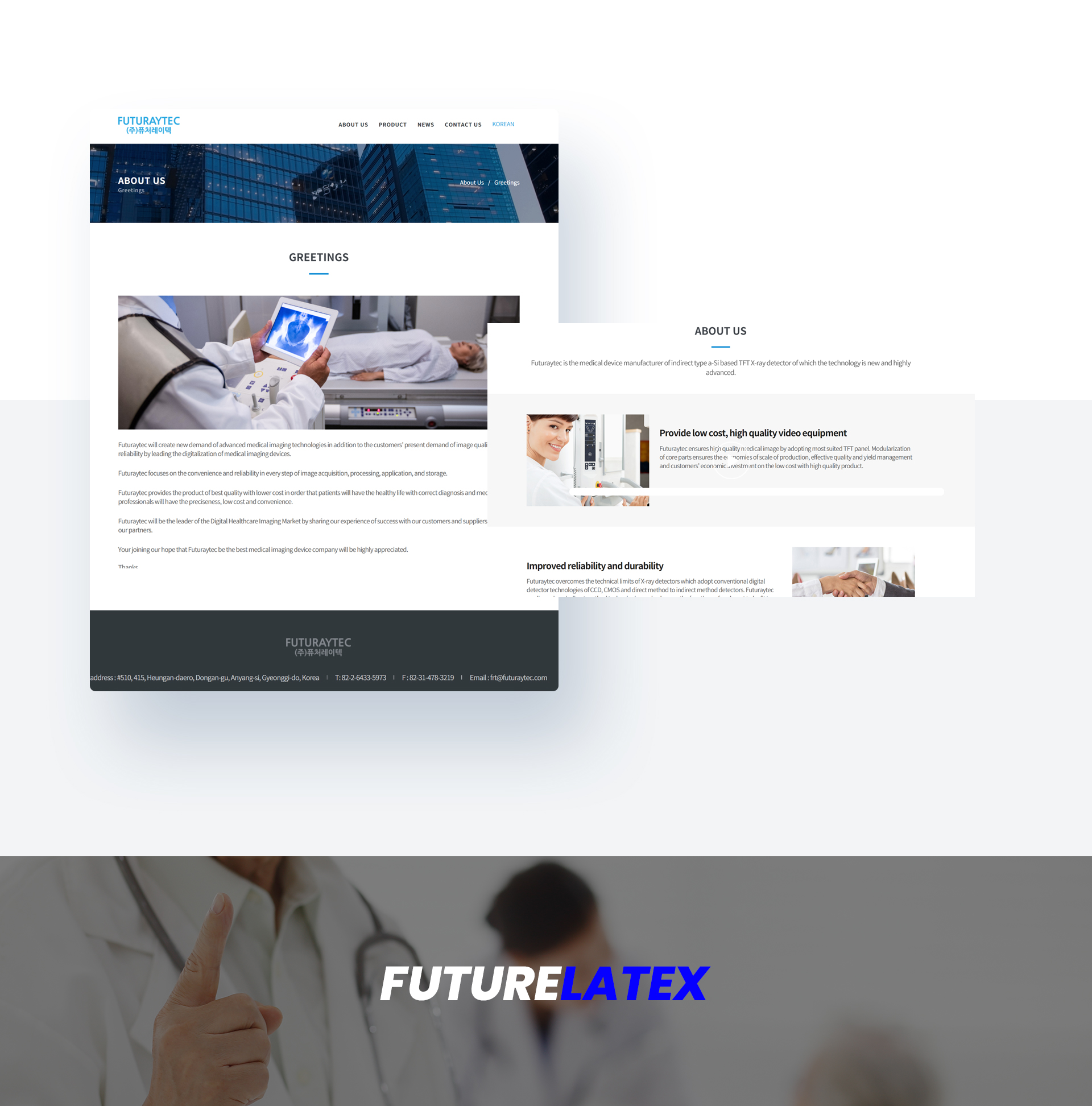 퓨처레이텍 기업홈페이지