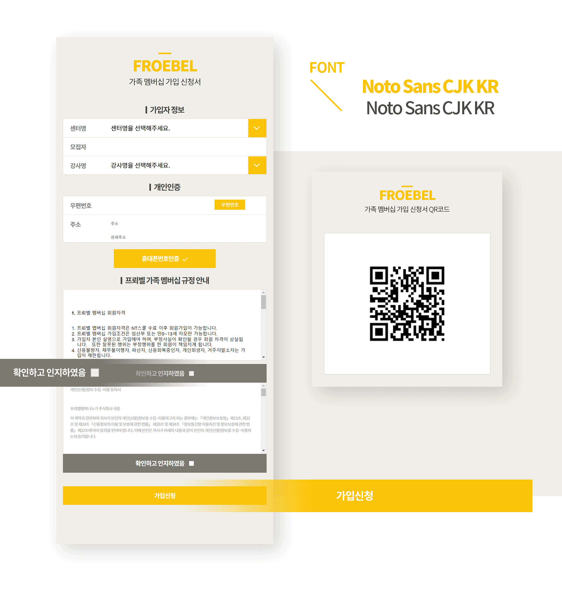 프뢰벨 웹에이전시