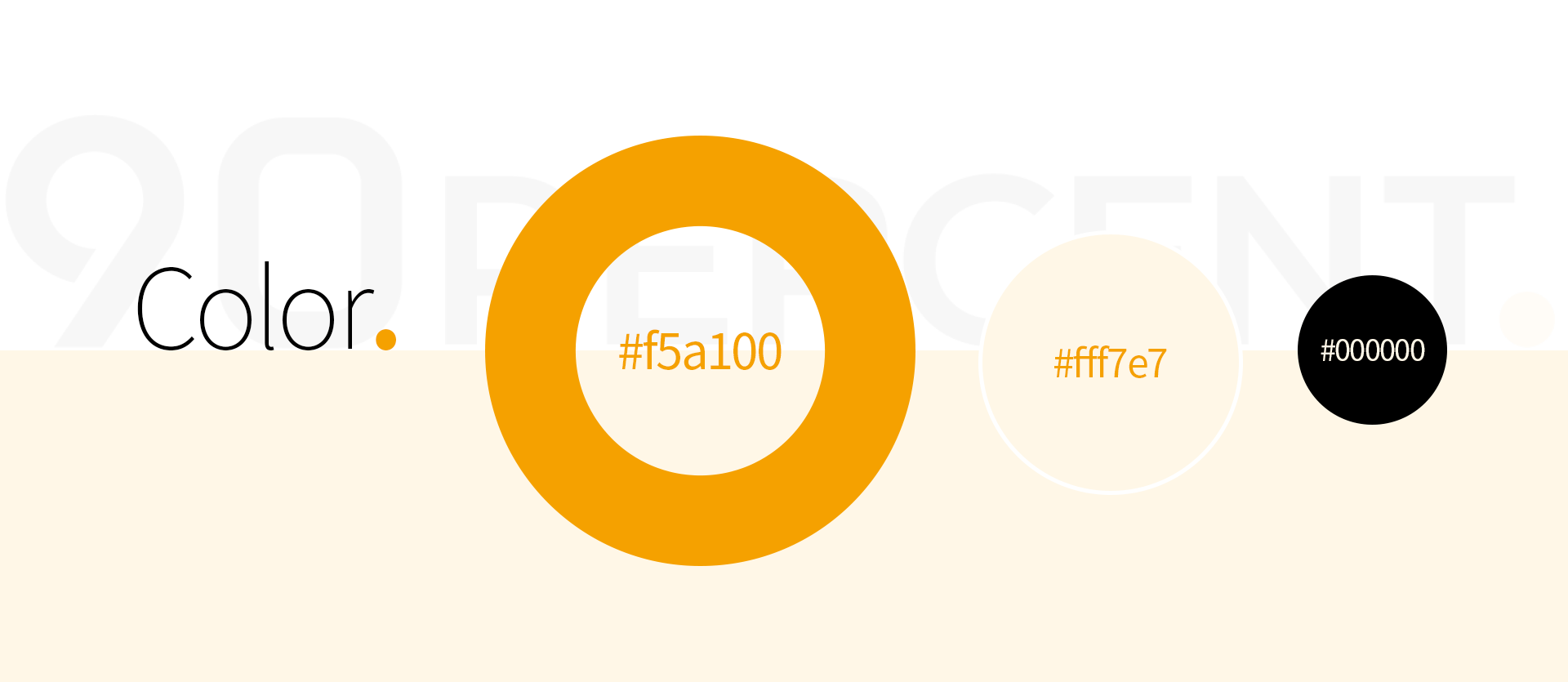 에스티오 랜딩페이지