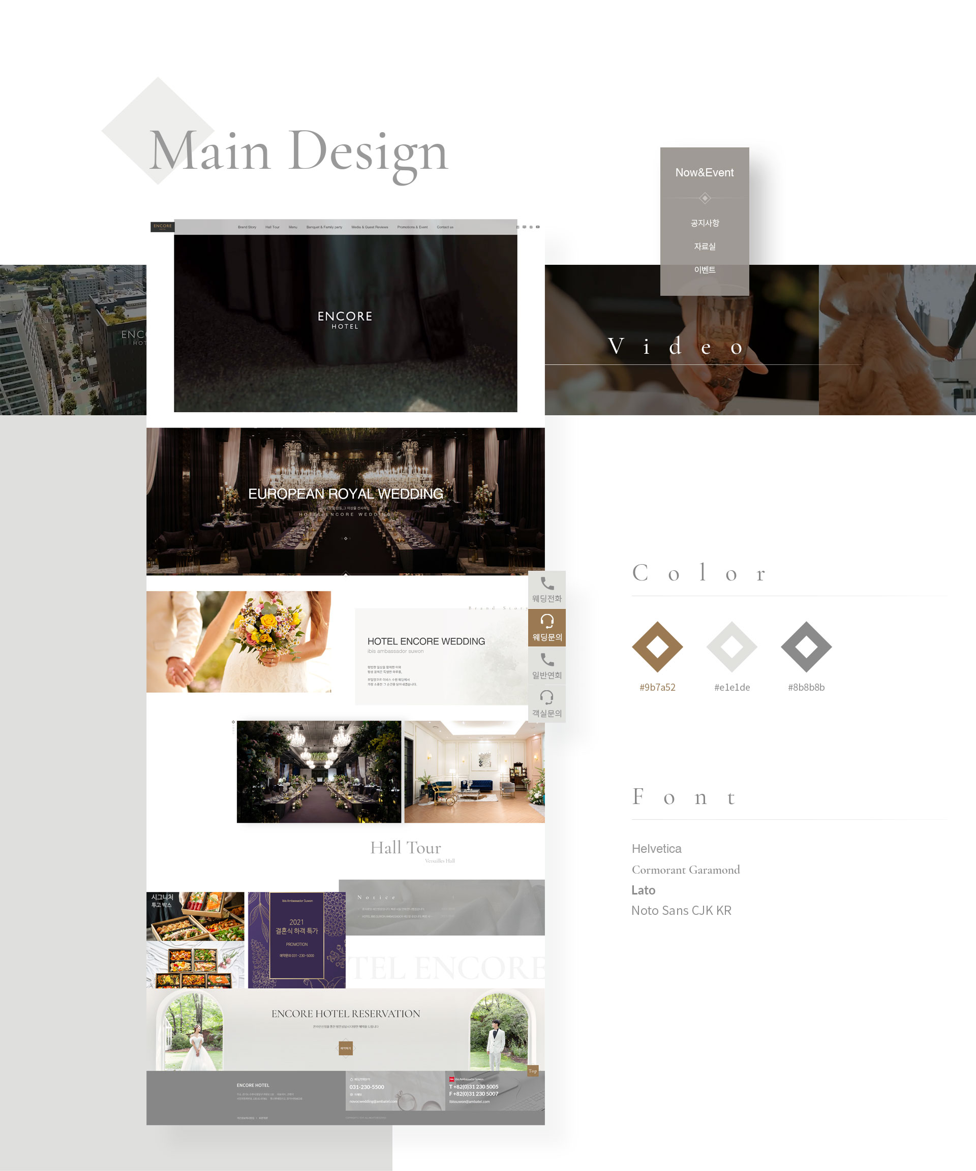 con01.jpg 호텔앙코르이비스 홈페이지제작