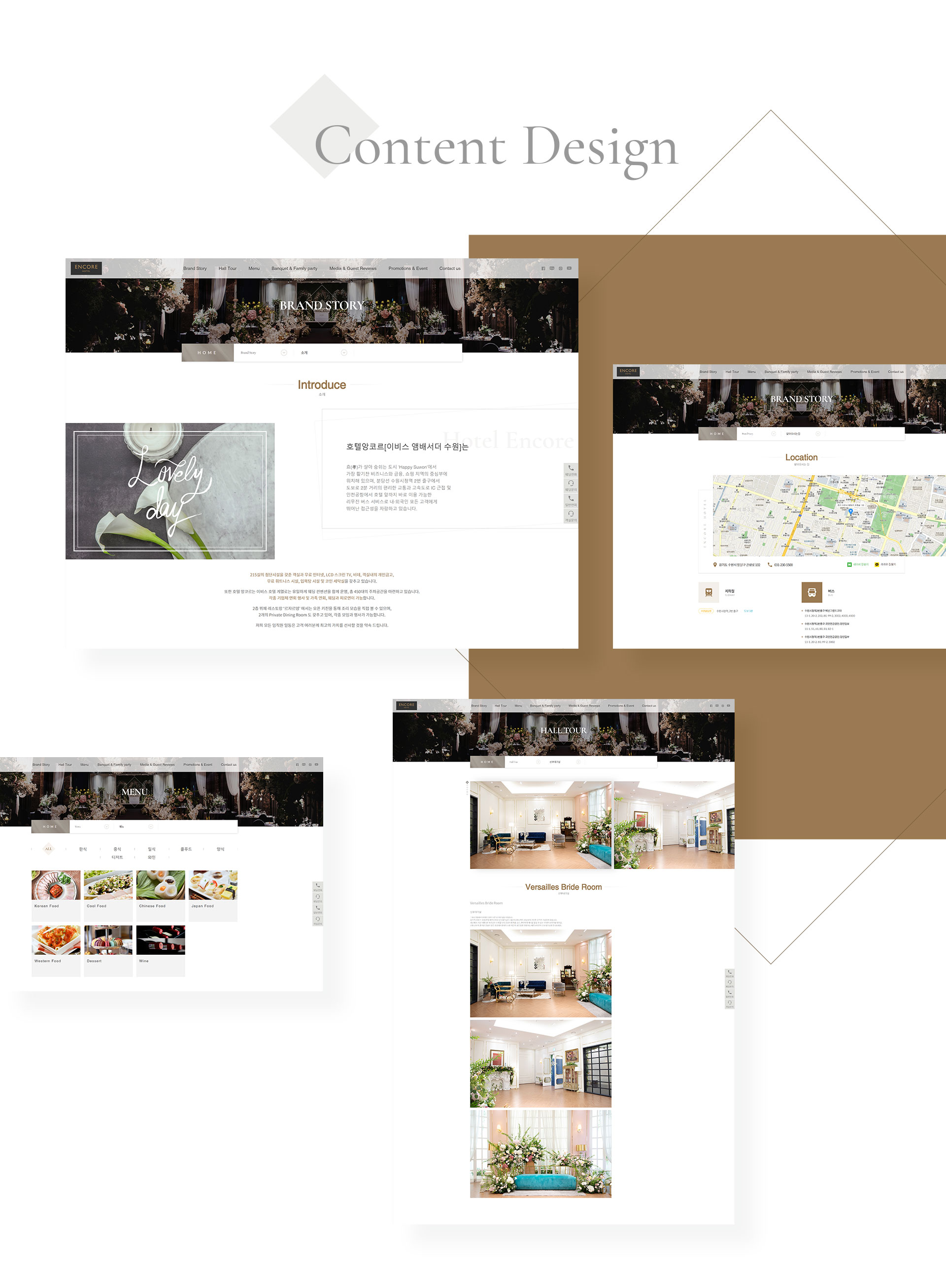 con02.jpg 호텔앙코르이비스 홈페이지제작업체