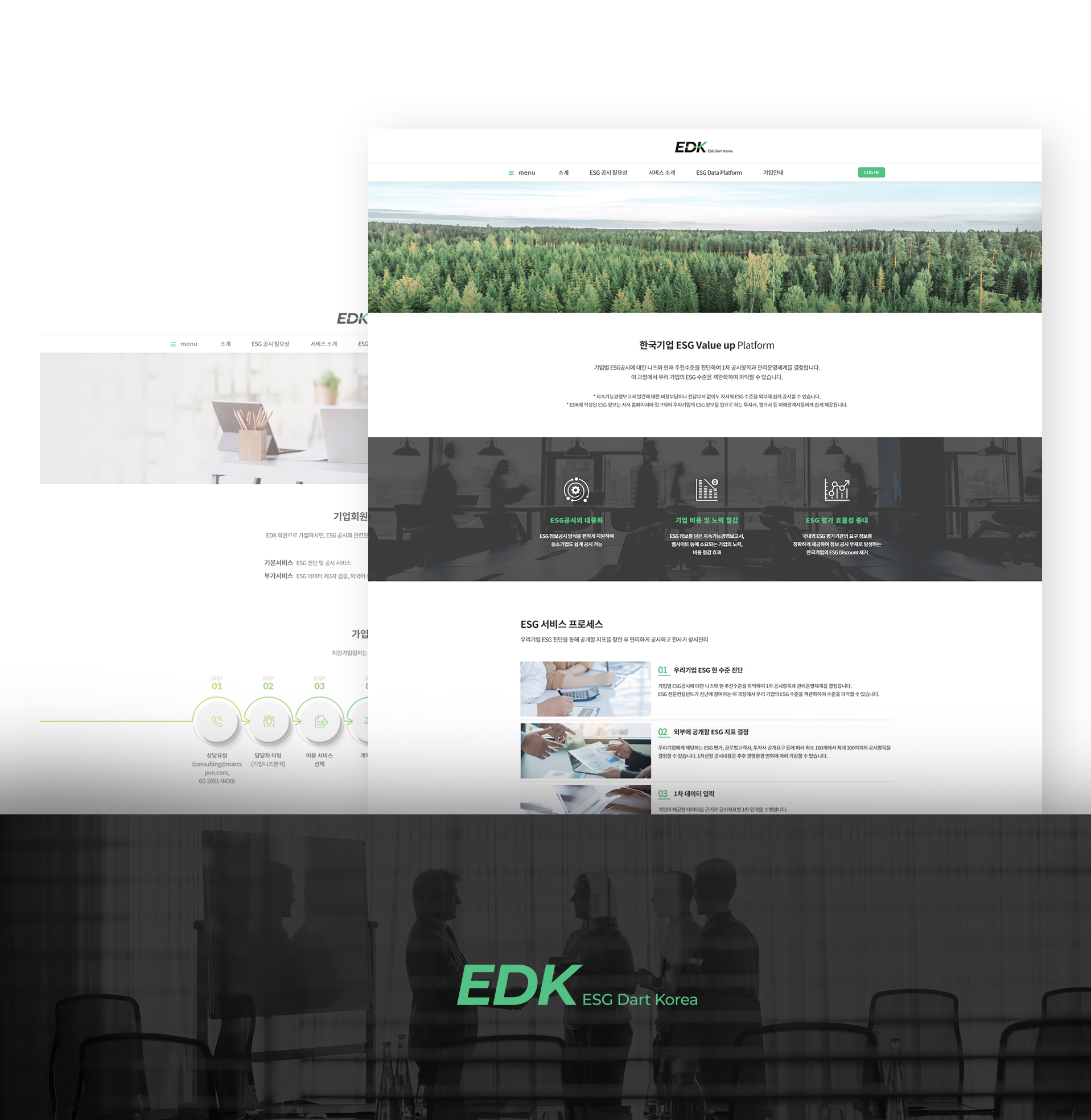 마크스폰 홈페이지제작업체