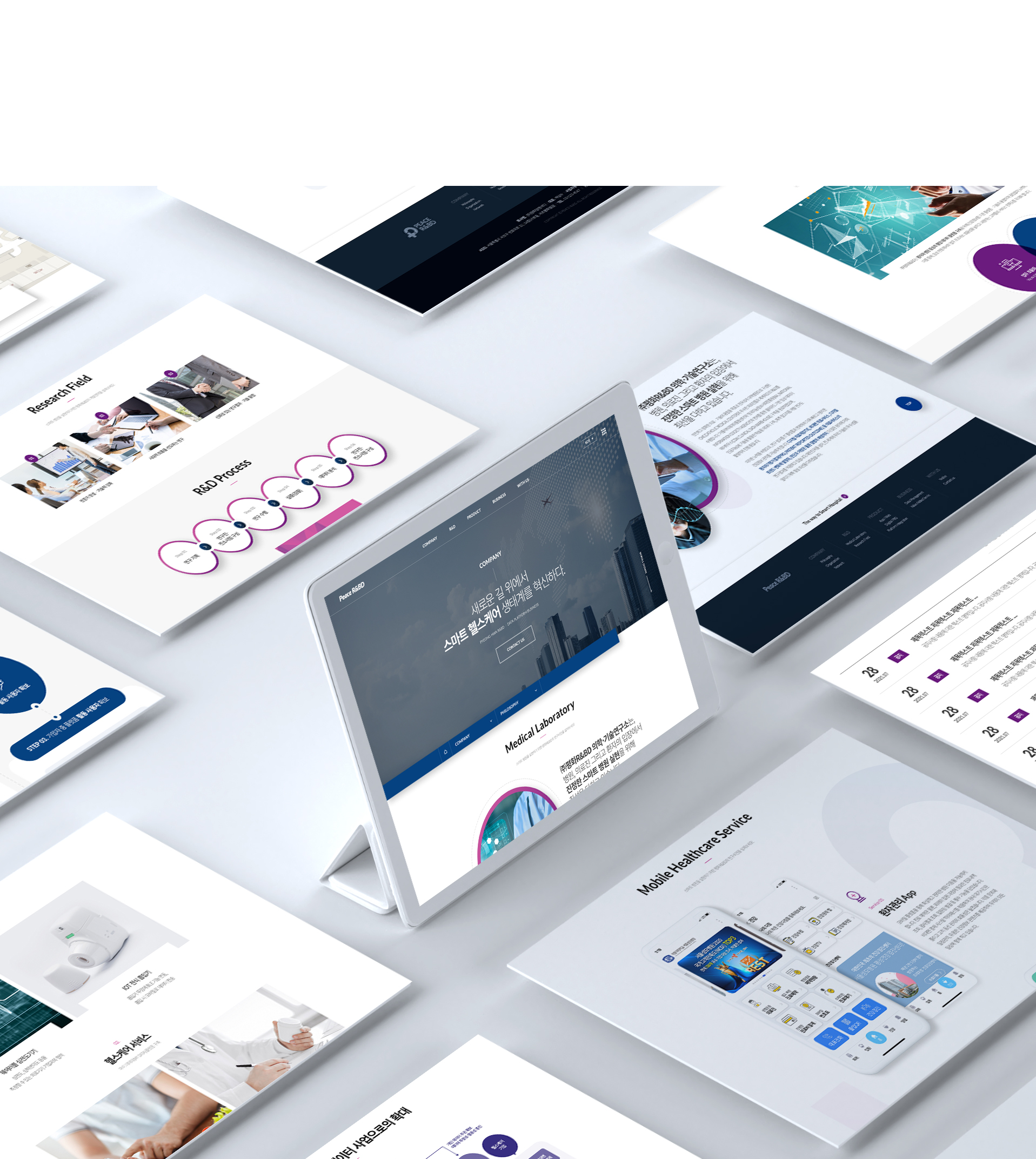 평화R&BD 심볼디자인