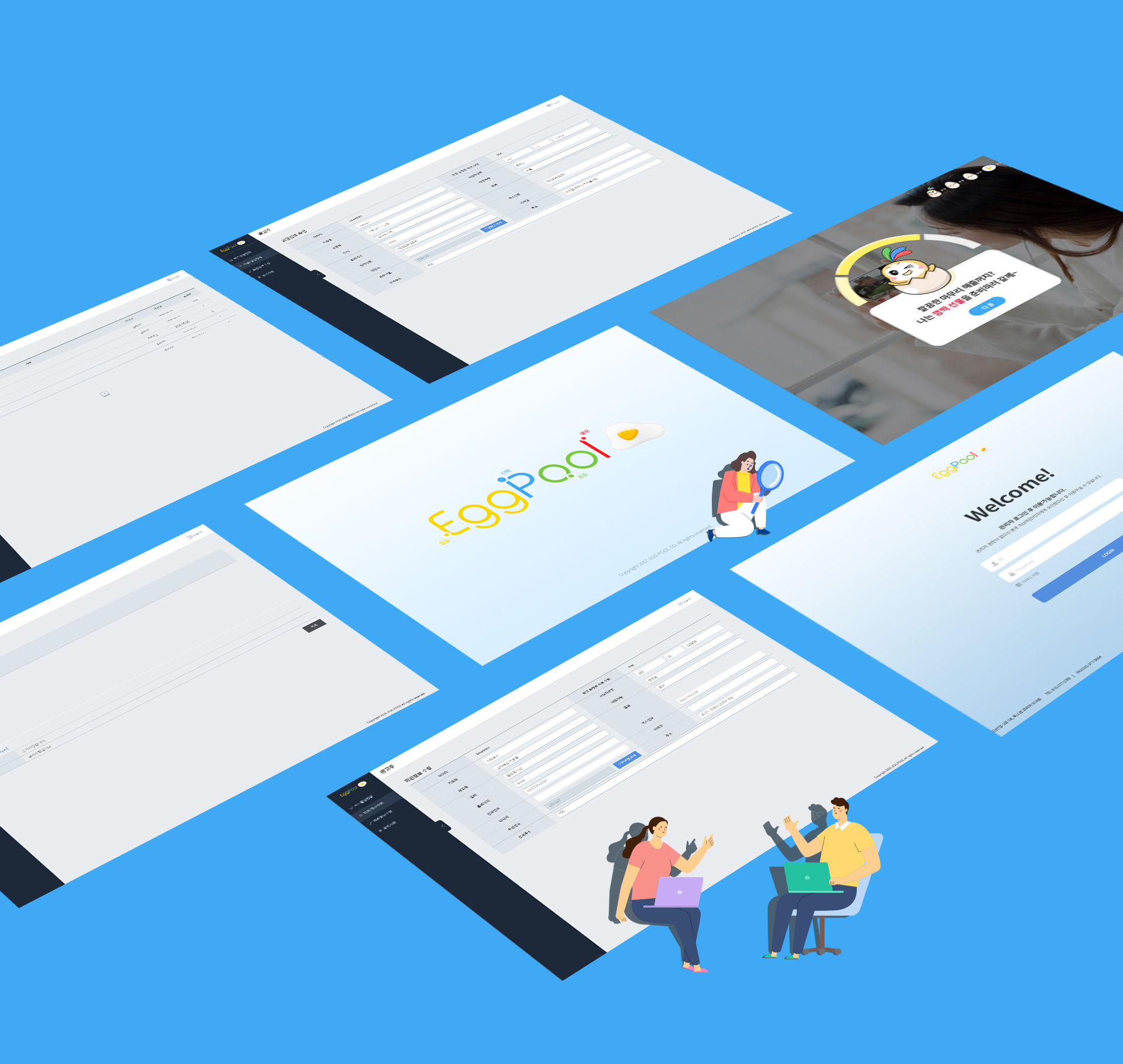 main_07.jpg 에그풀 홈페이지제작업체