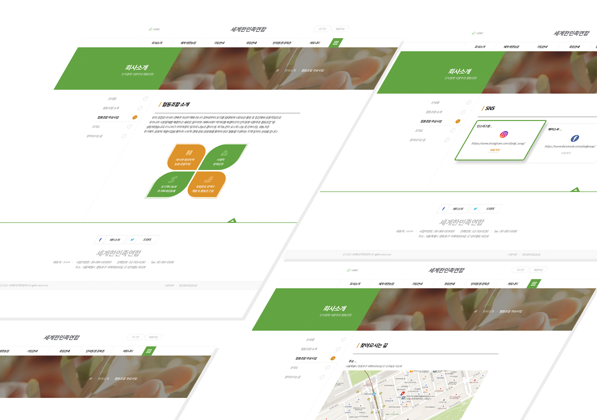 세계한민족연합 홈페이지제작업체