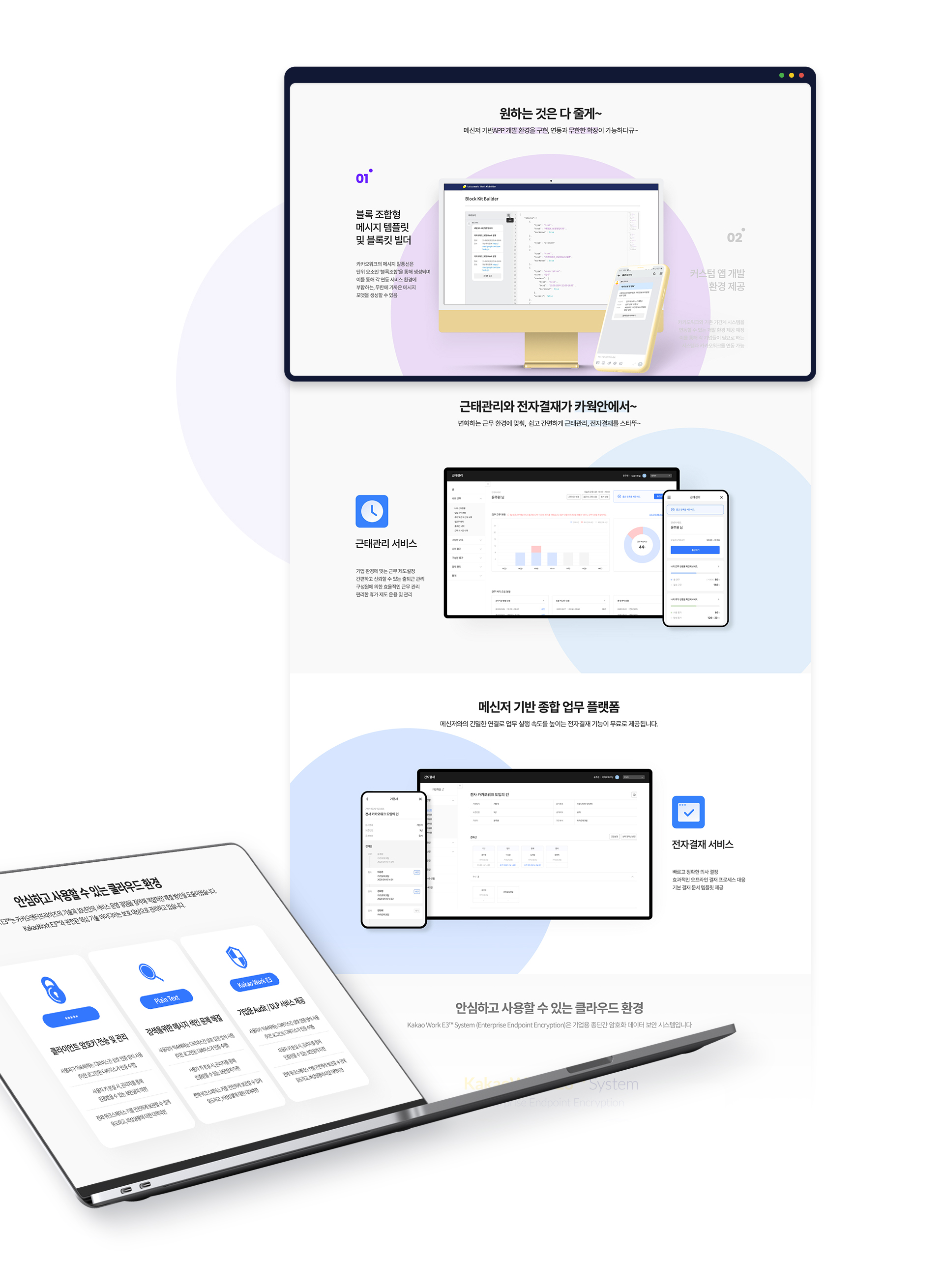 어다인 홈페이지제작업체