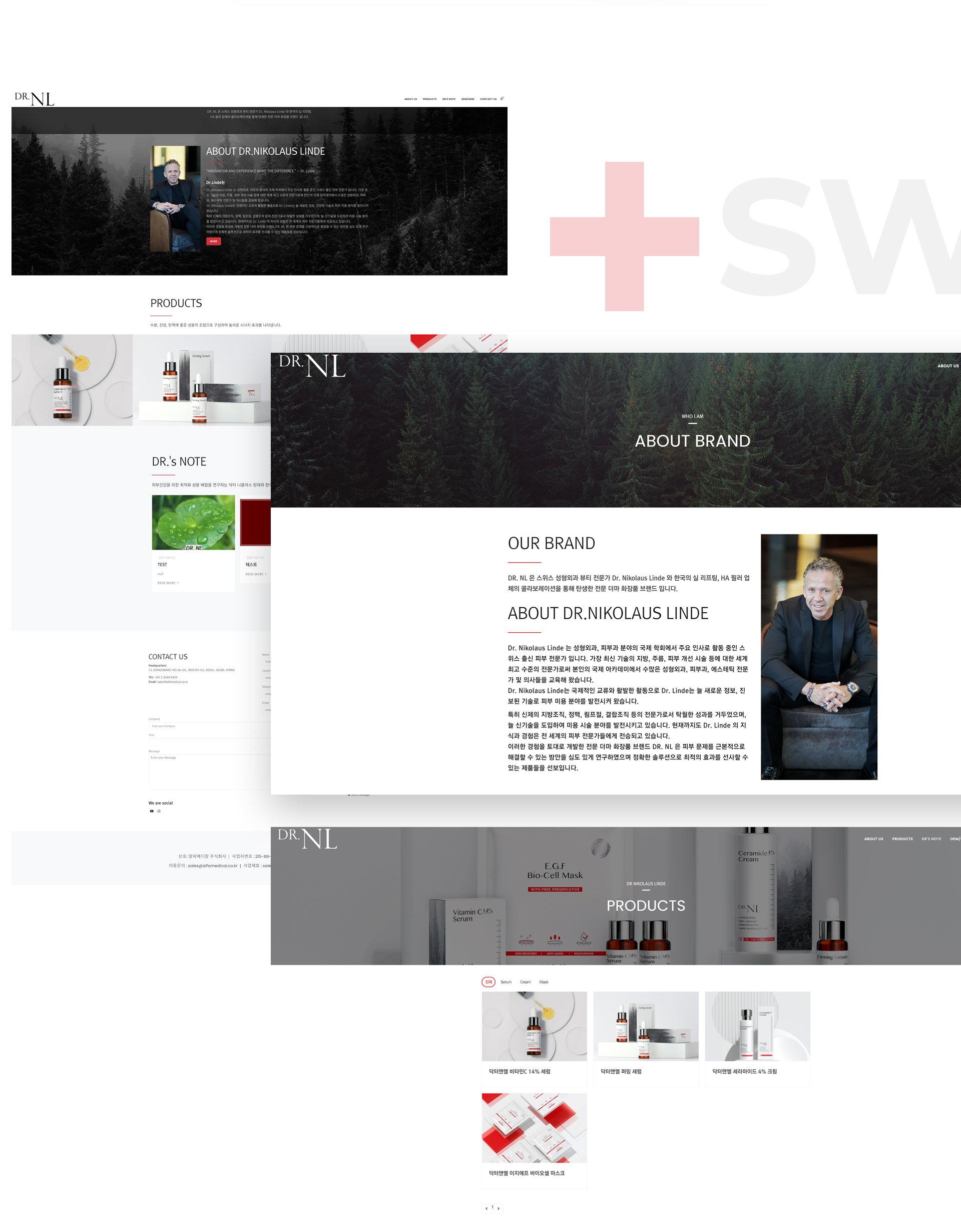 알파메디컬 홈페이지제작