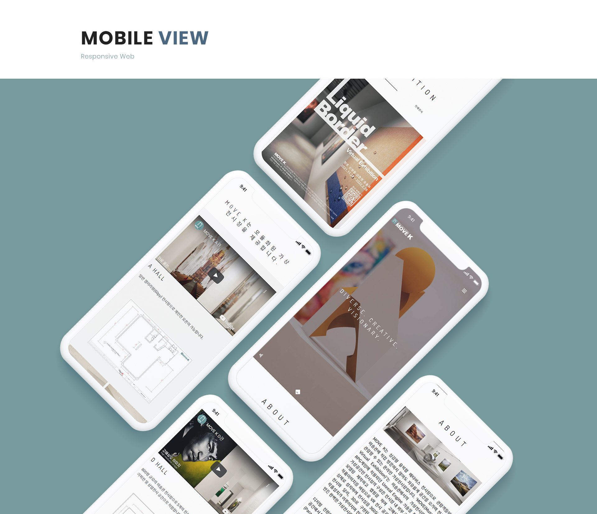 무브케이 사이트제작