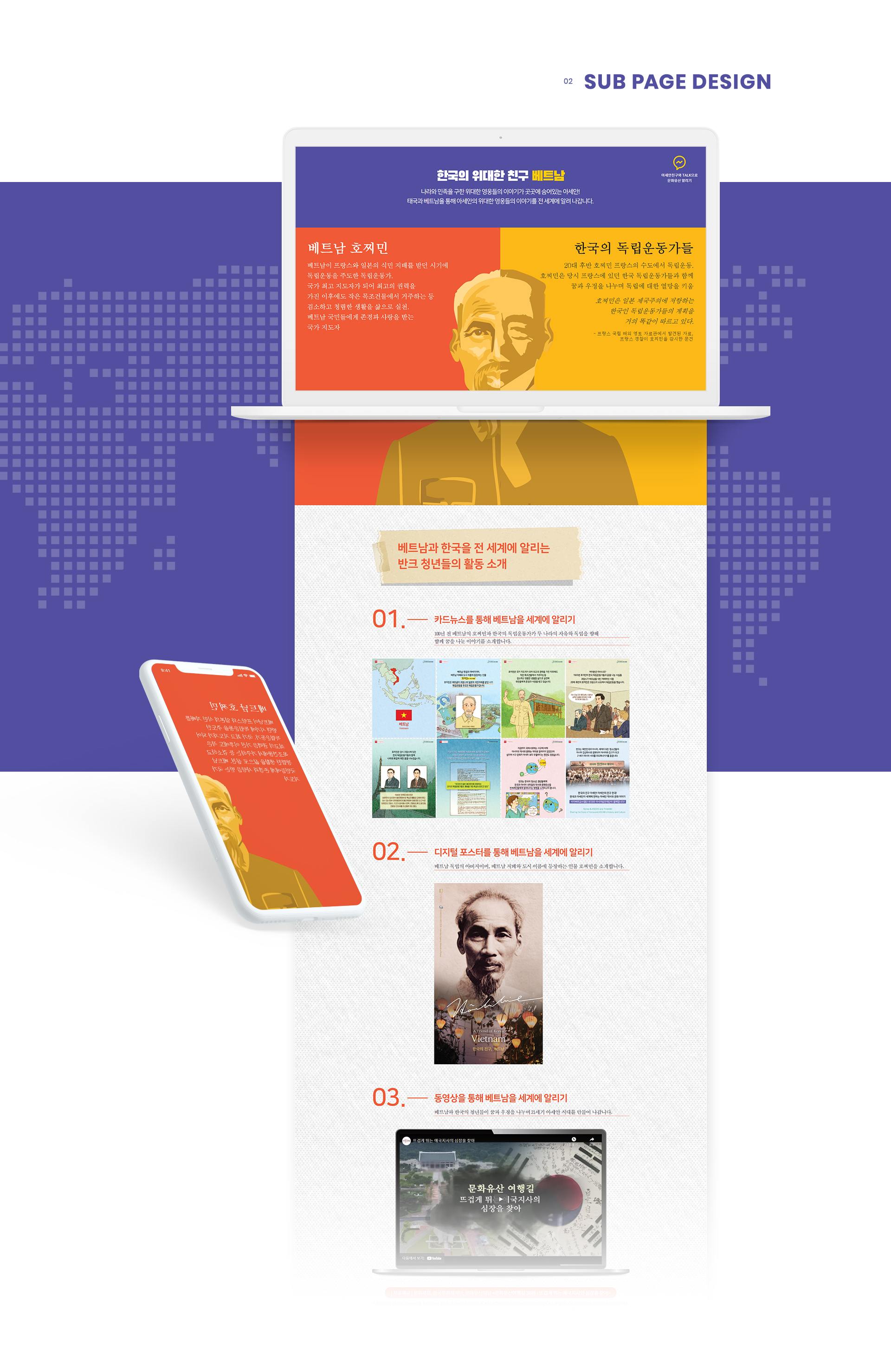 (주)와이구일육 웹페이지제작