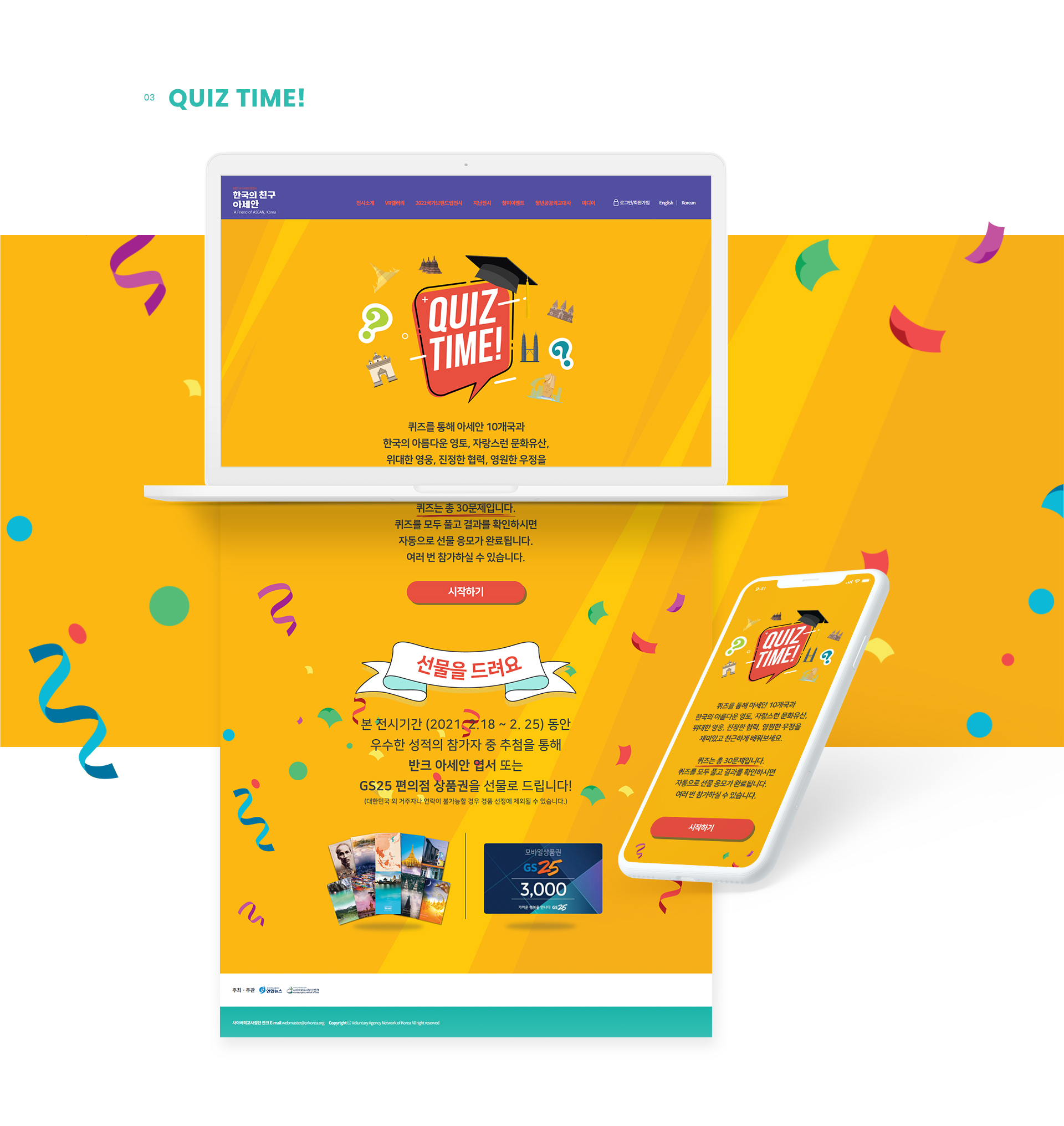 (주)와이구일육 홈페이지제작