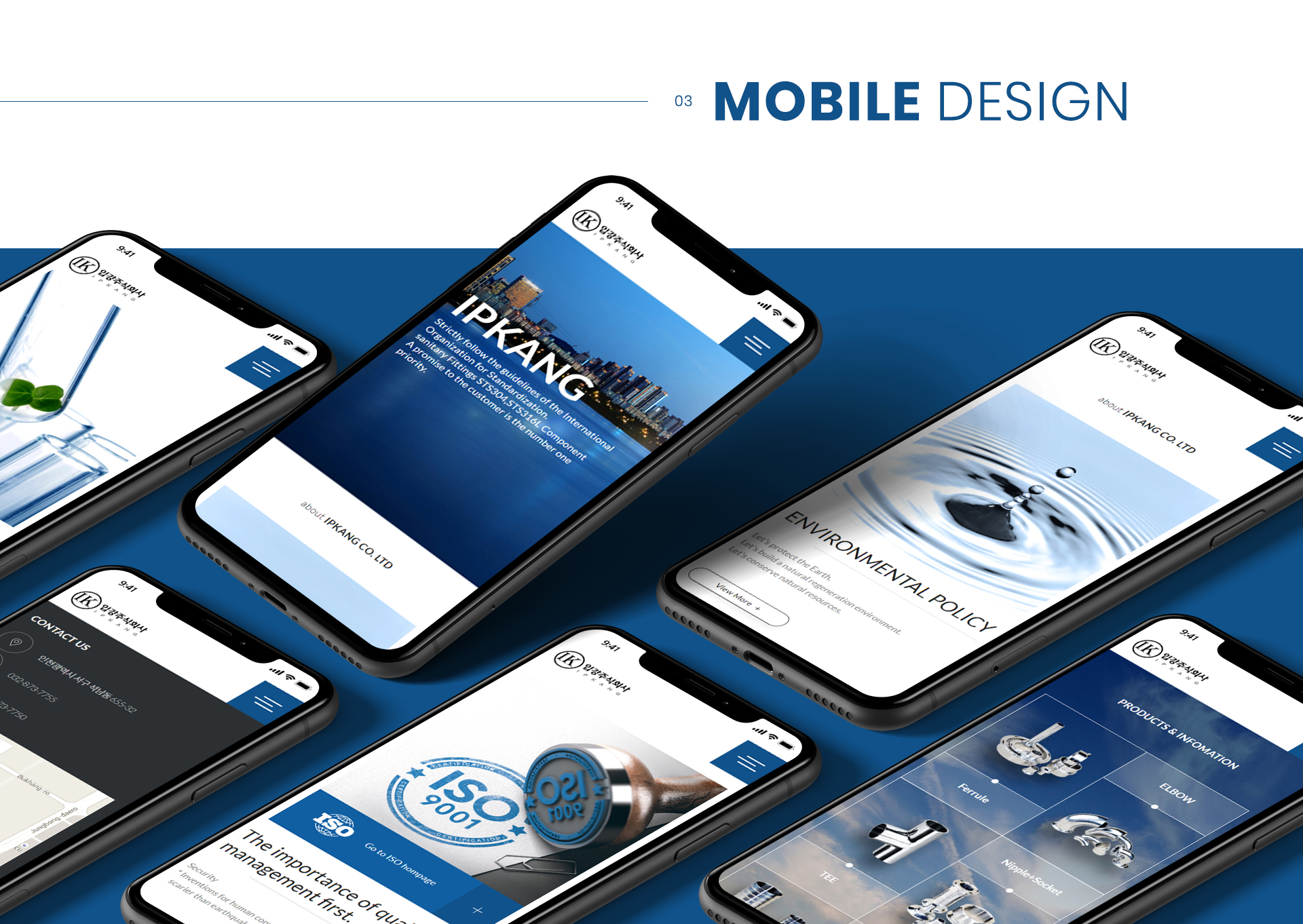 입강주식회사 사이트제작