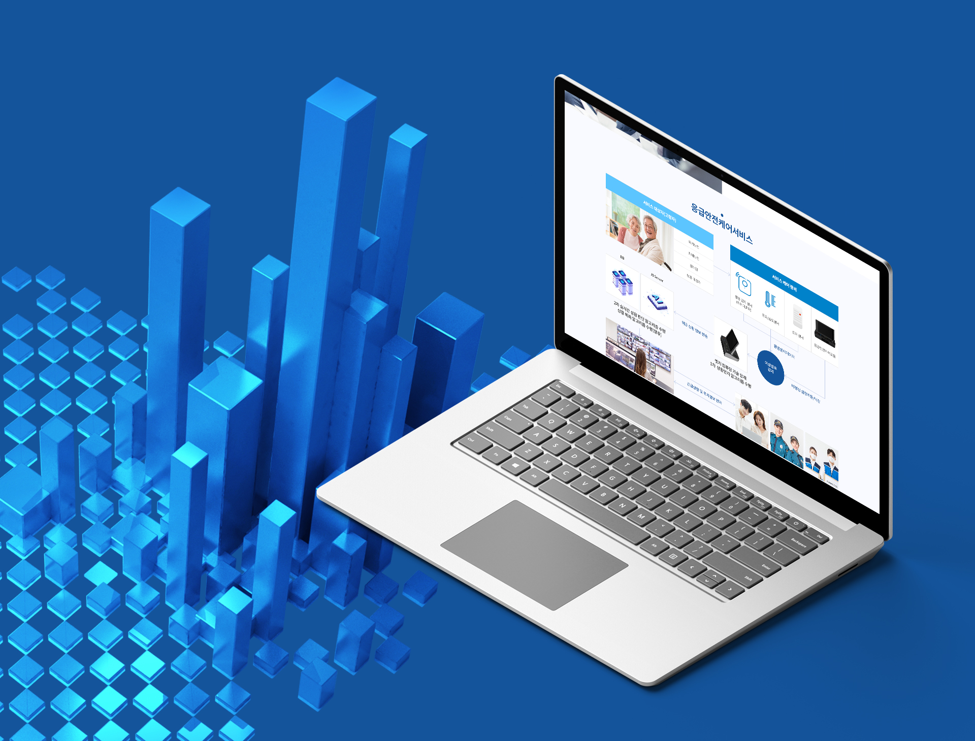 아나테르 홈페이지제작