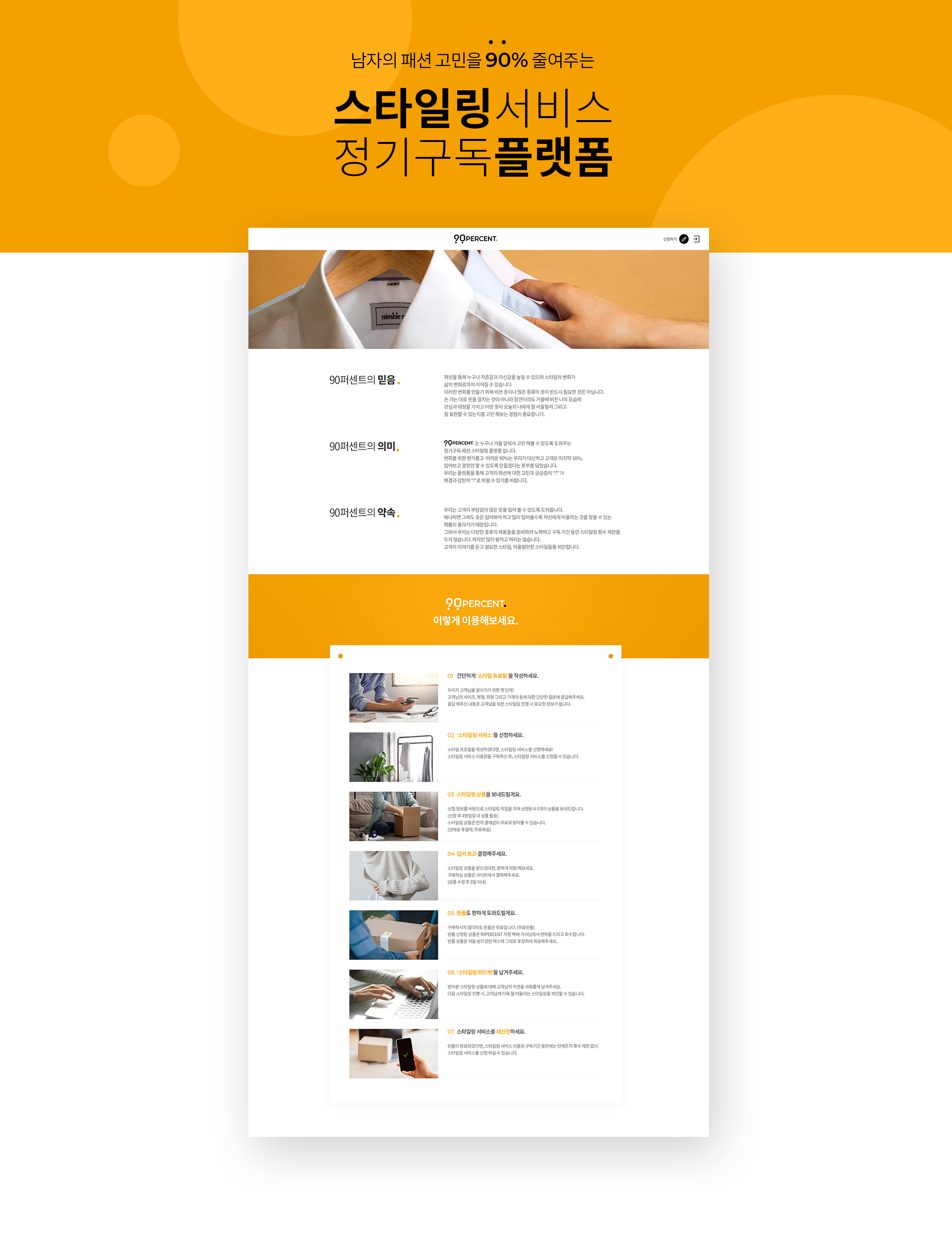 에스티오 사이트제작