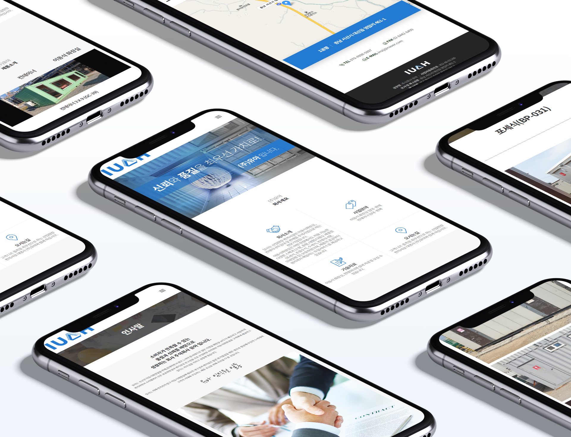 con03.jpg 유아 사이트제작