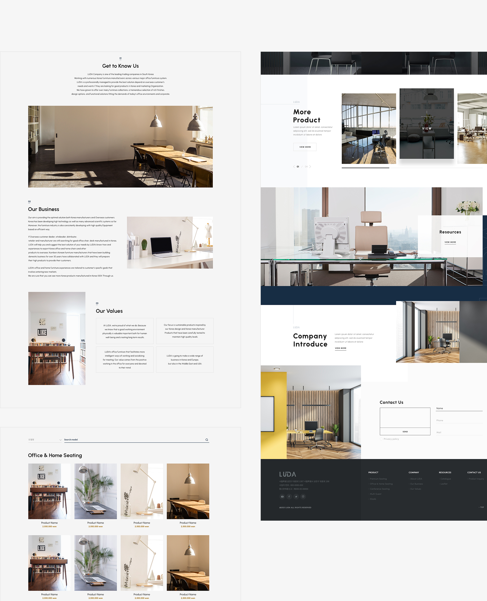 루다 홈페이지제작