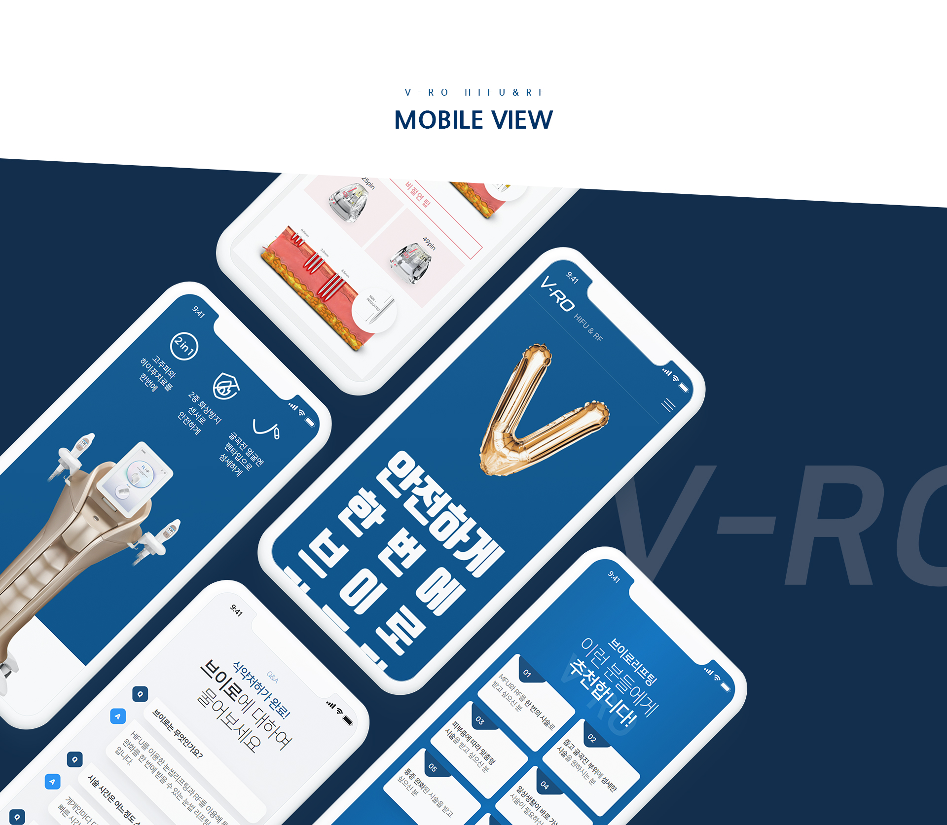 Con03.jpg 브이로 웹사이트제작