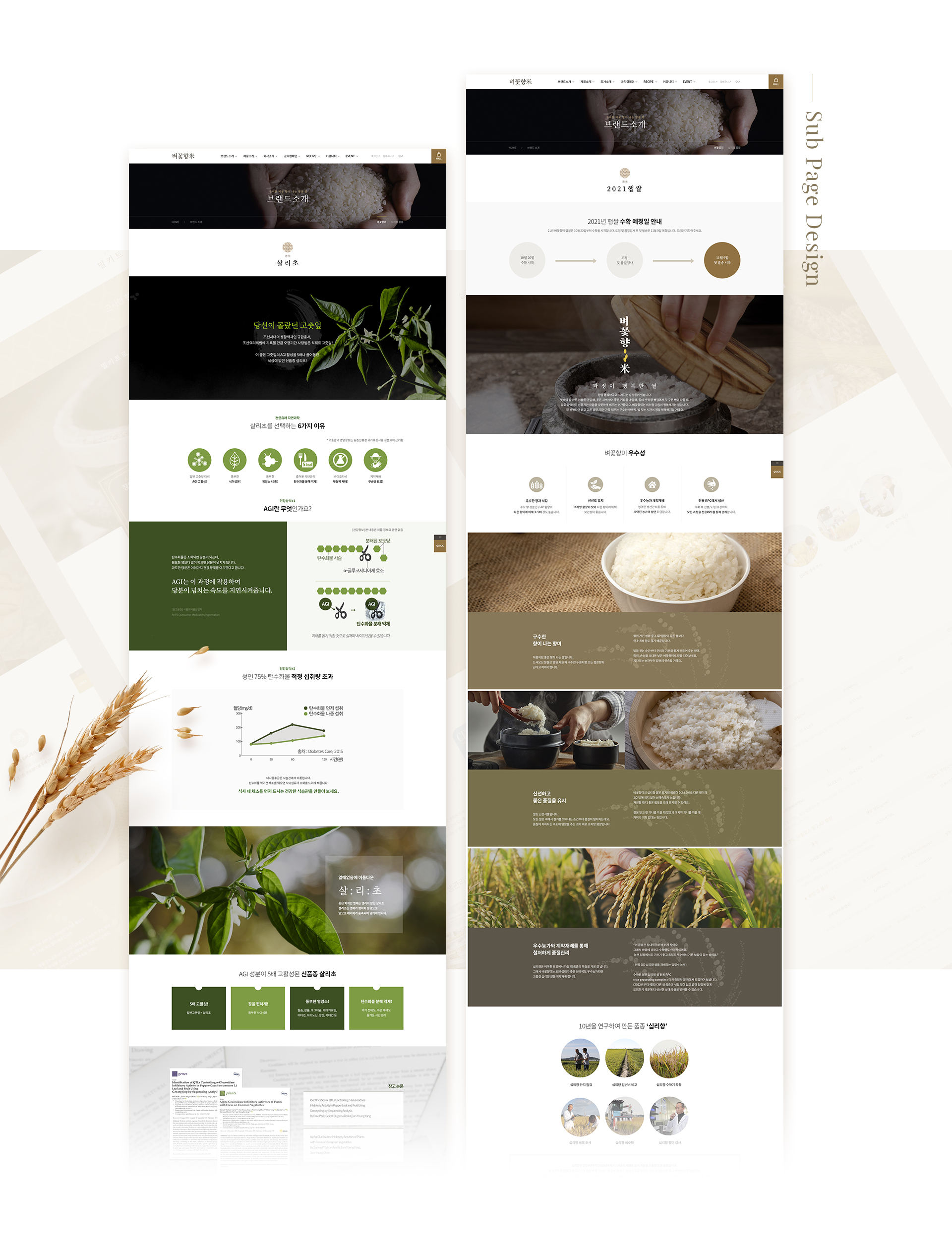 노블젠 인터넷쇼핑몰제작