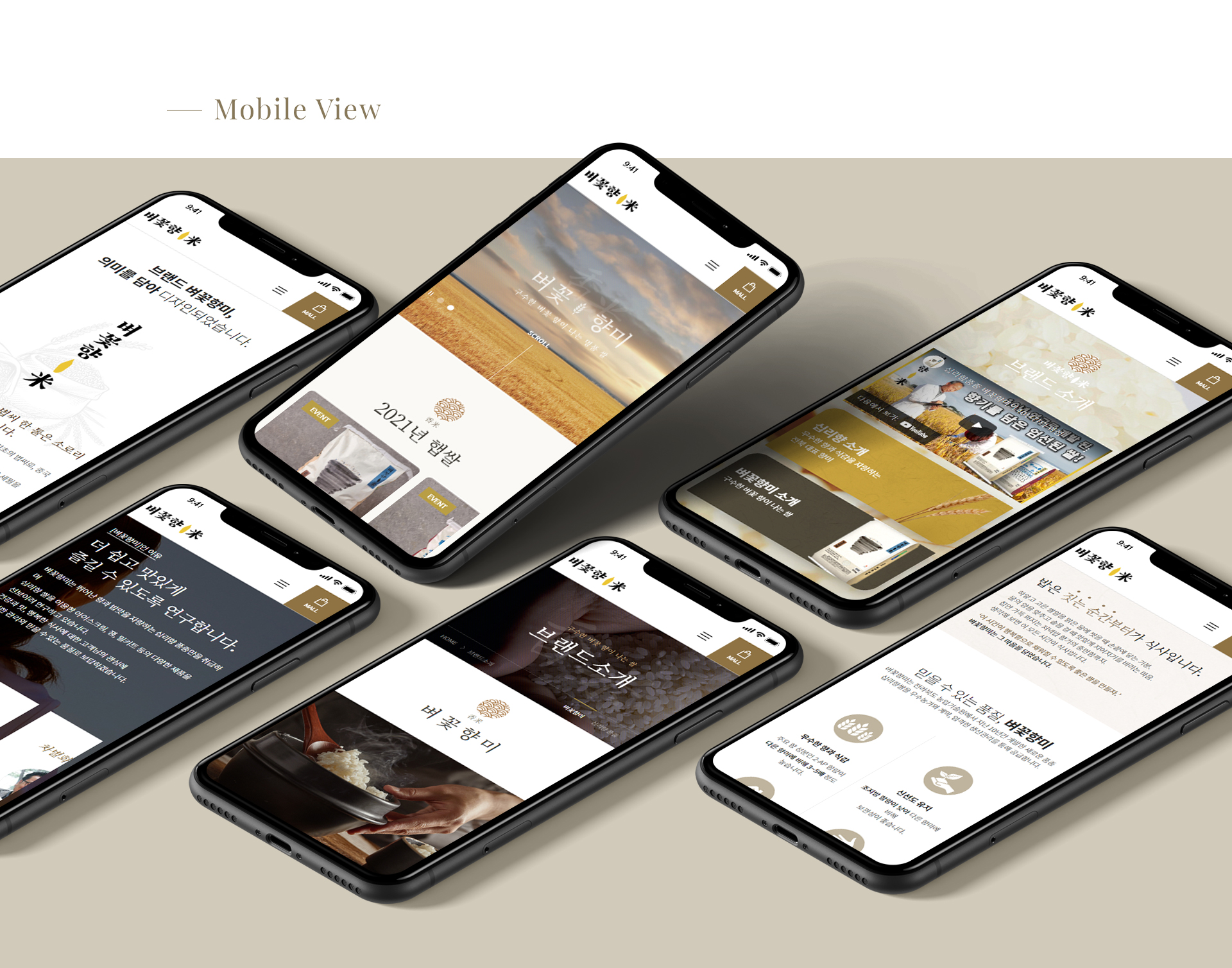 노블젠 쇼핑몰솔루션