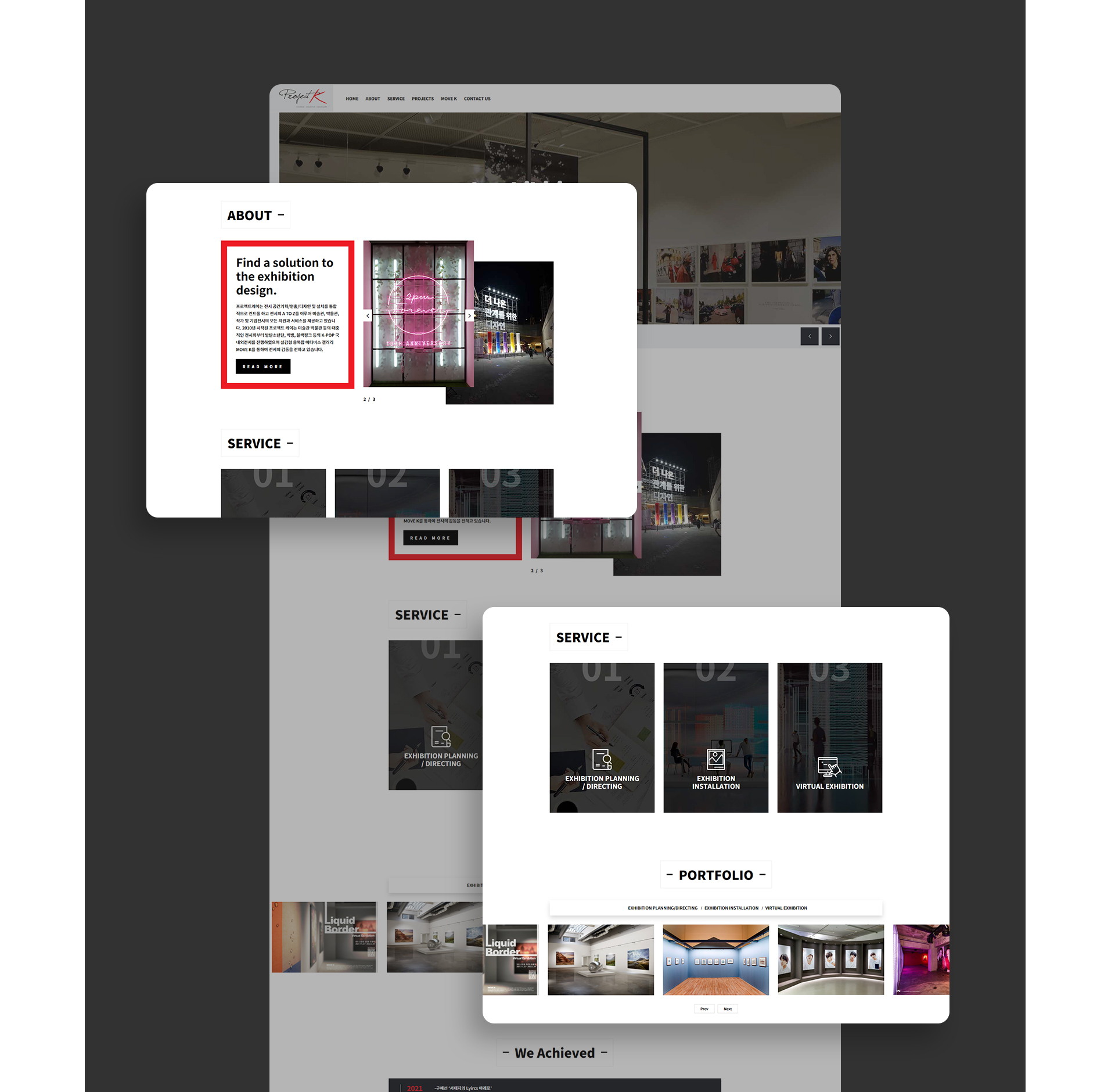 프로젝트케이 사이트제작