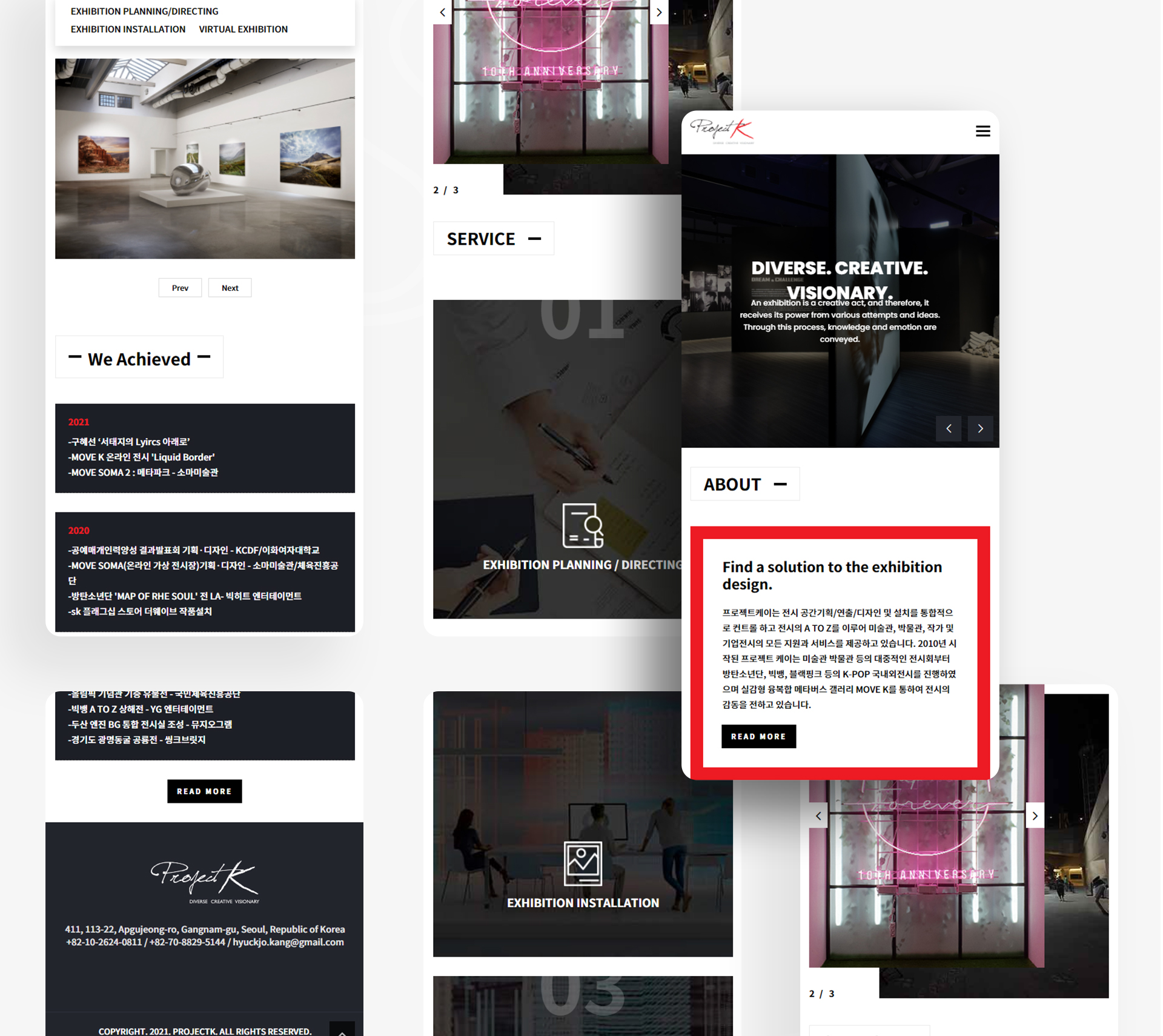 프로젝트케이 홈페이지만들기