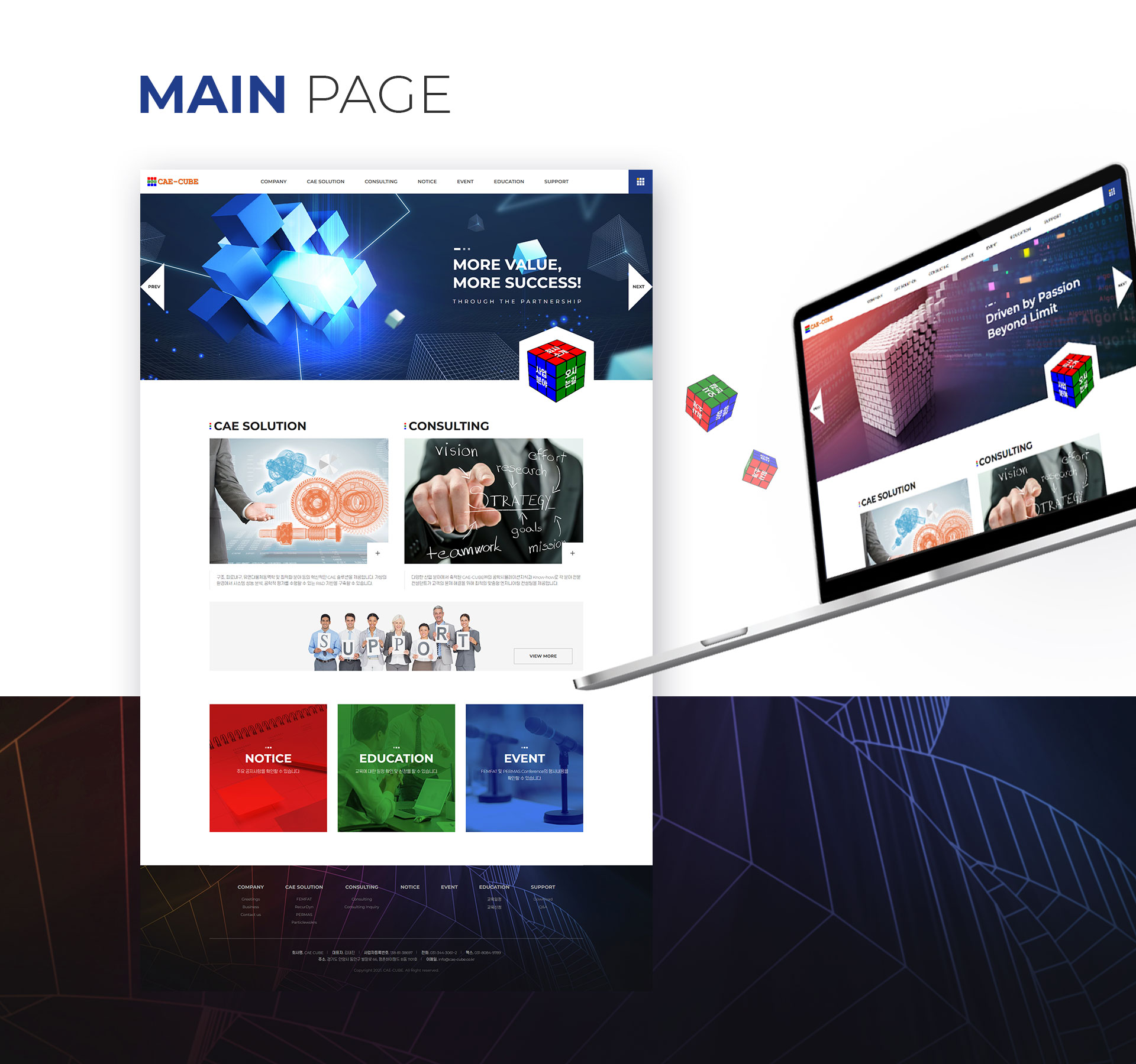 con01.jpg 씨에이이큐브 홈페이지제작