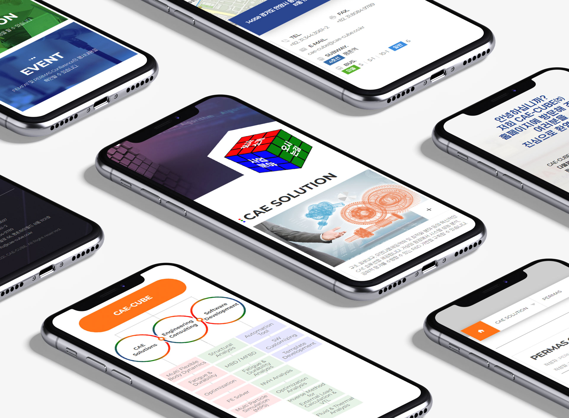 con03.jpg 씨에이이큐브 사이트제작