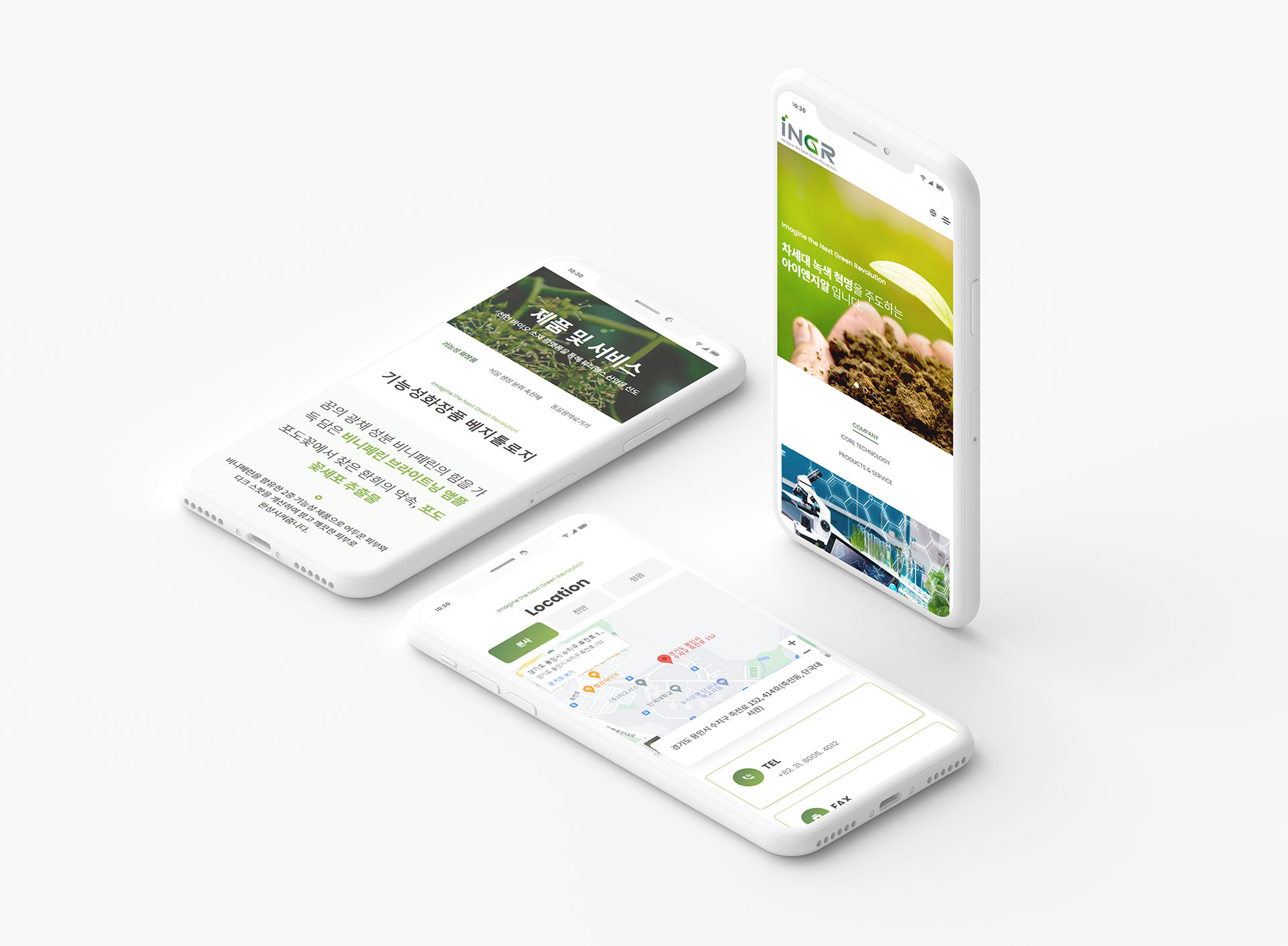 아이엔지알 사이트제작