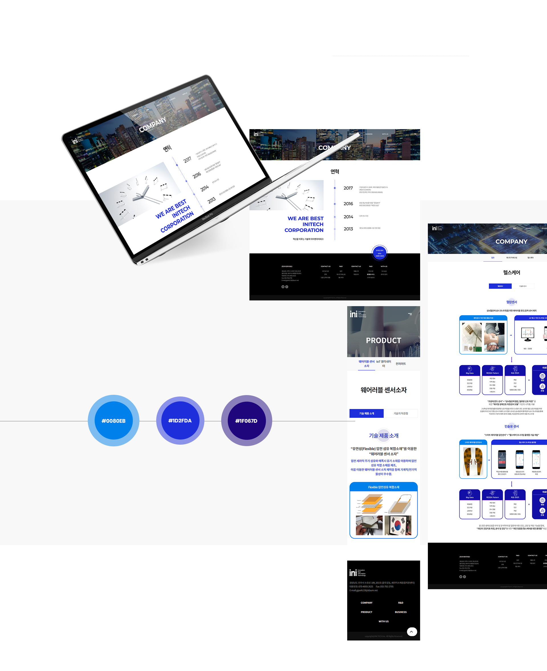 아이엔아이테크 홈페이지디자인