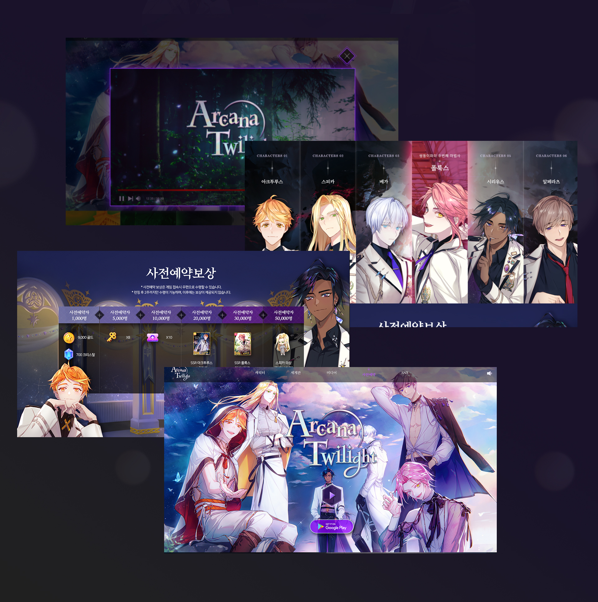 con01.jpg 스토리타코 홈페이지제작