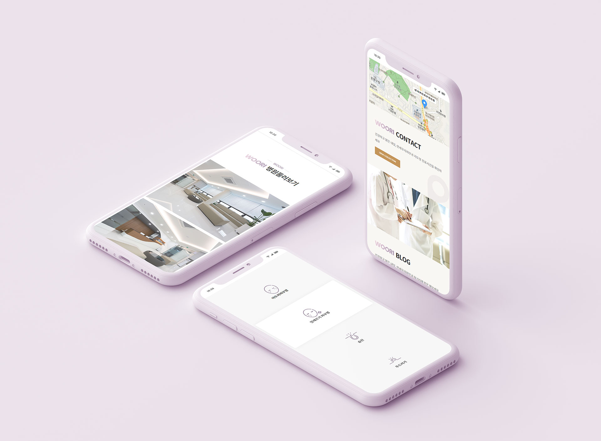 연세우리피부과 병원홈페이지디자인