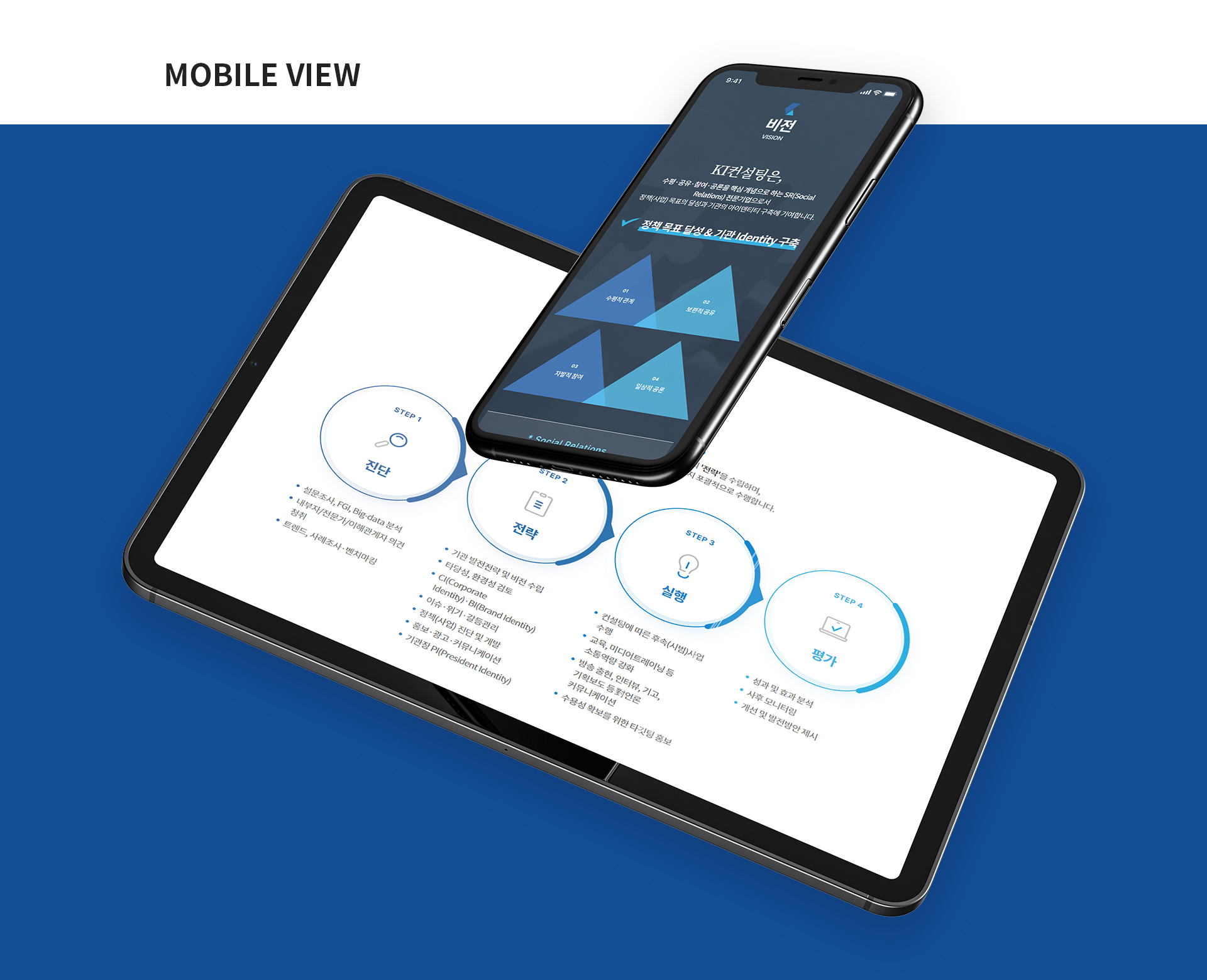 KI컨설팅 랜딩페이지제작