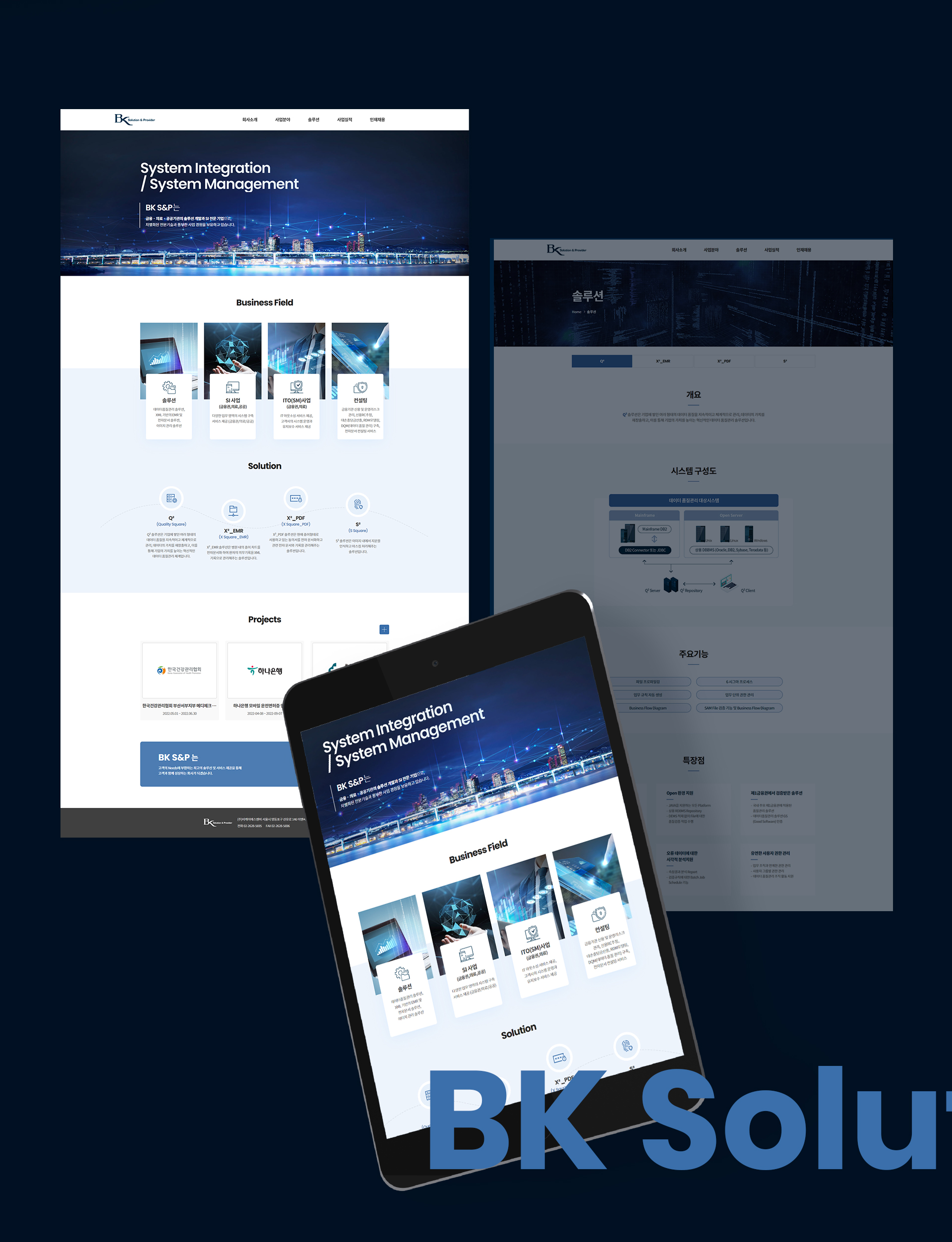 con01.jpg ㈜비케이에스엔피 홈페이지제작